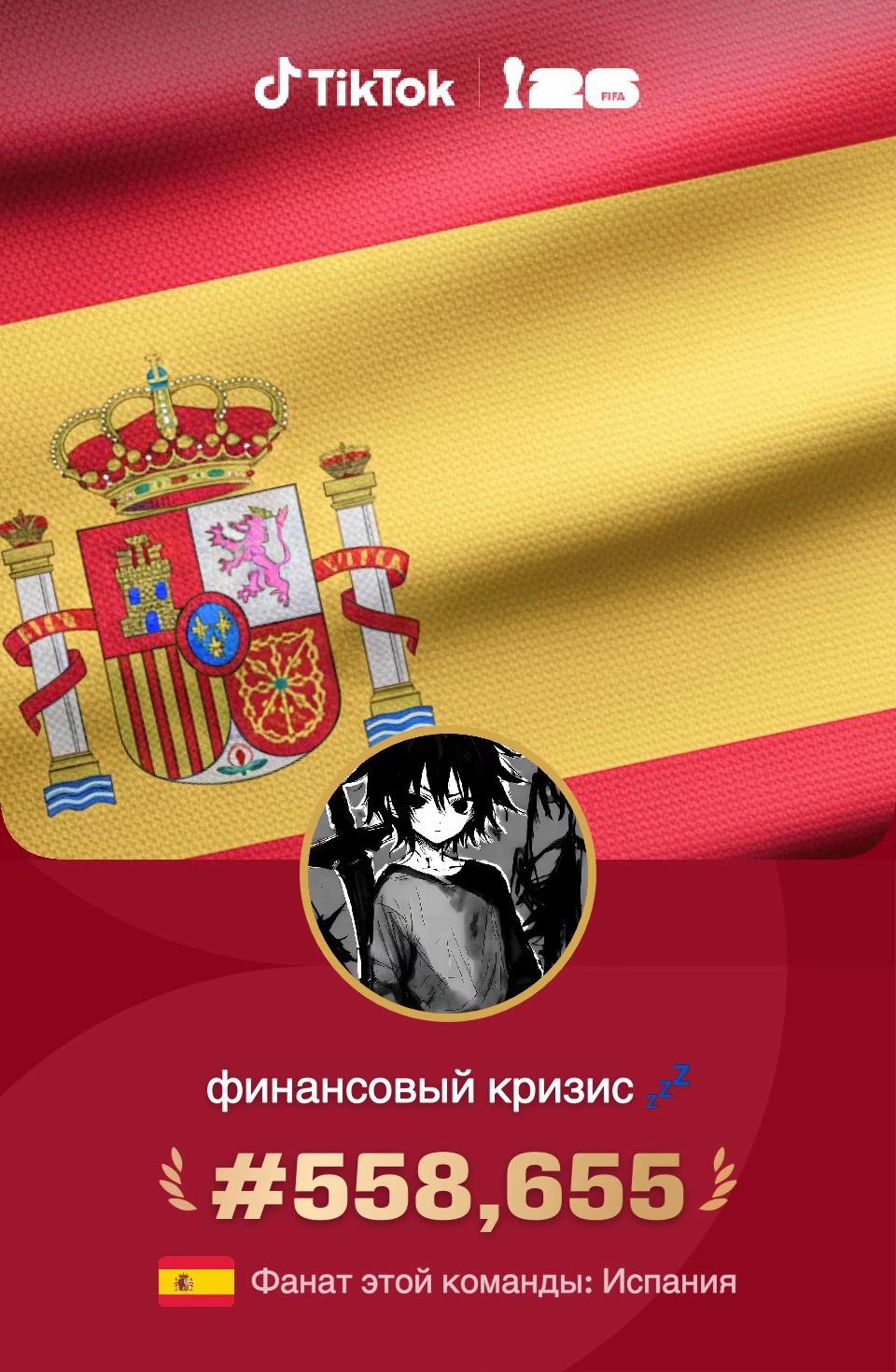 @матя милано