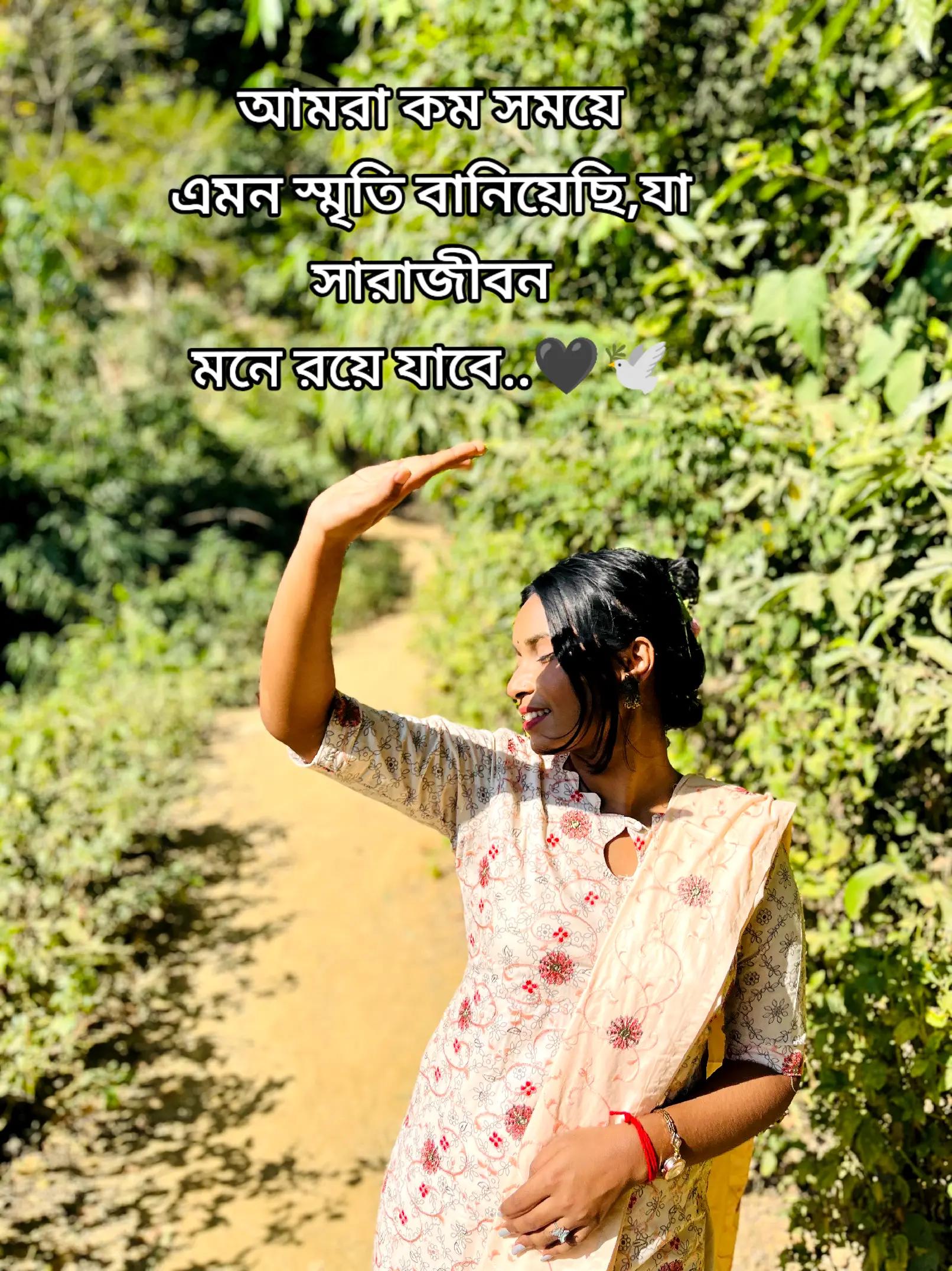 @চির অভাগী 🙂