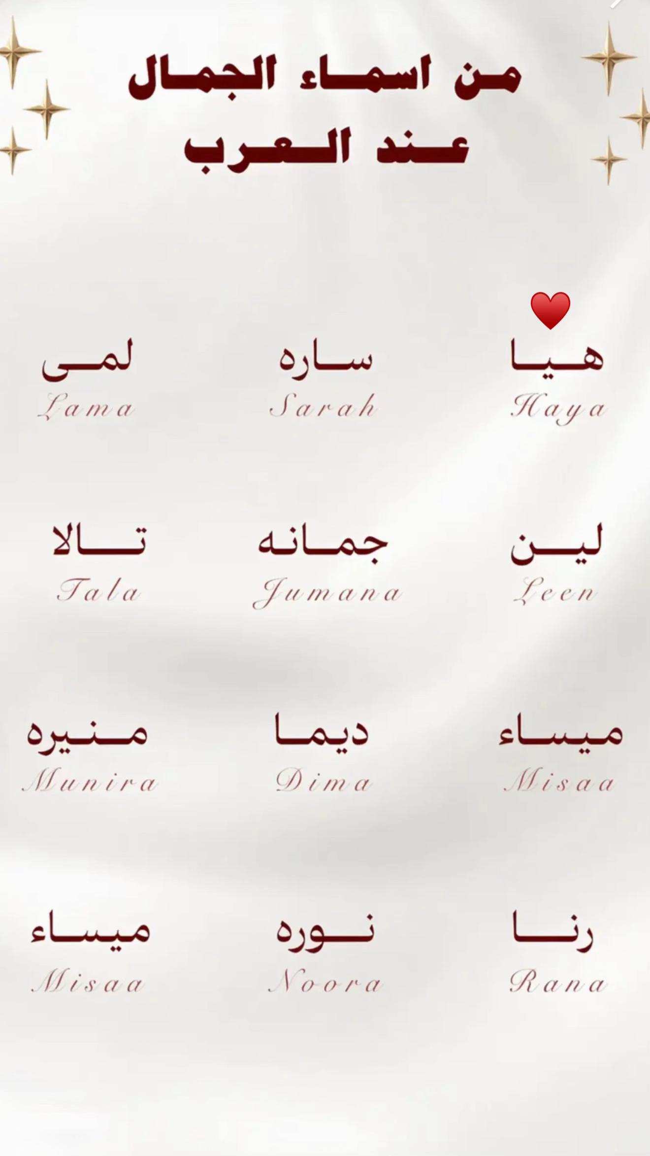 @هيا | Haya