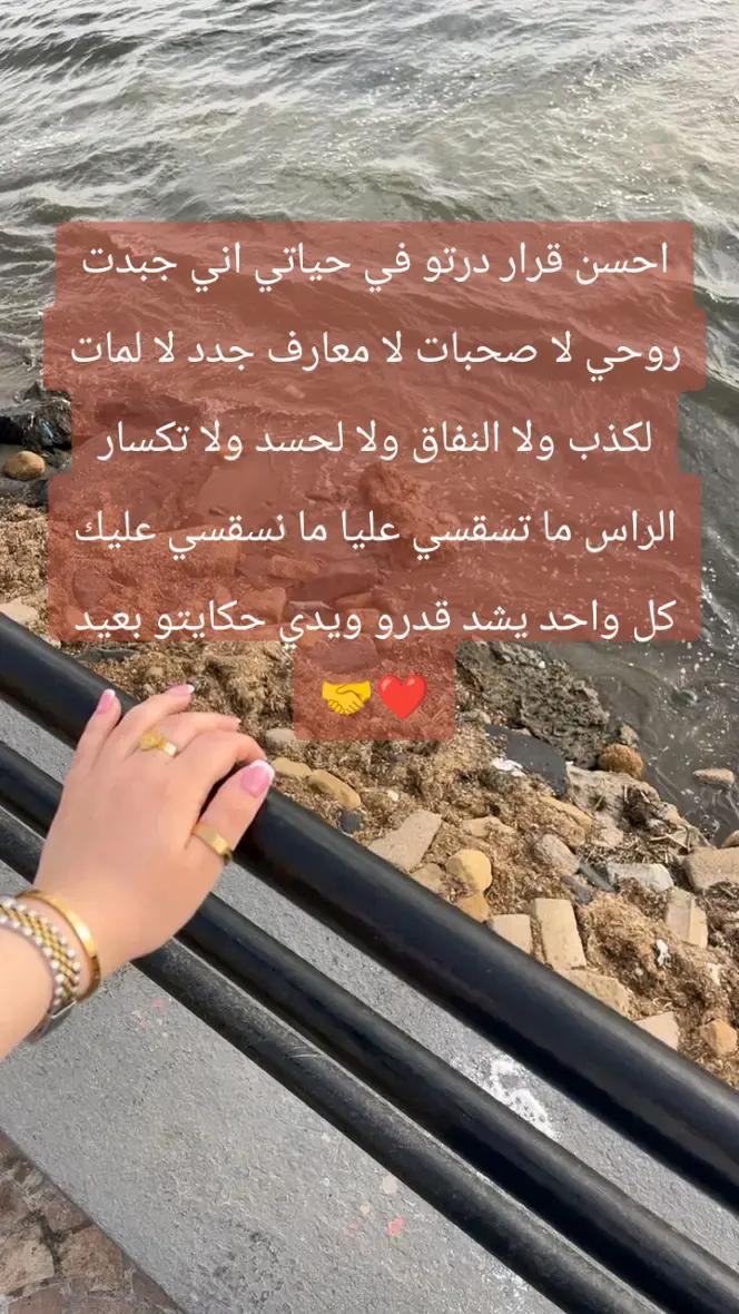@maram M&eacute;lissa