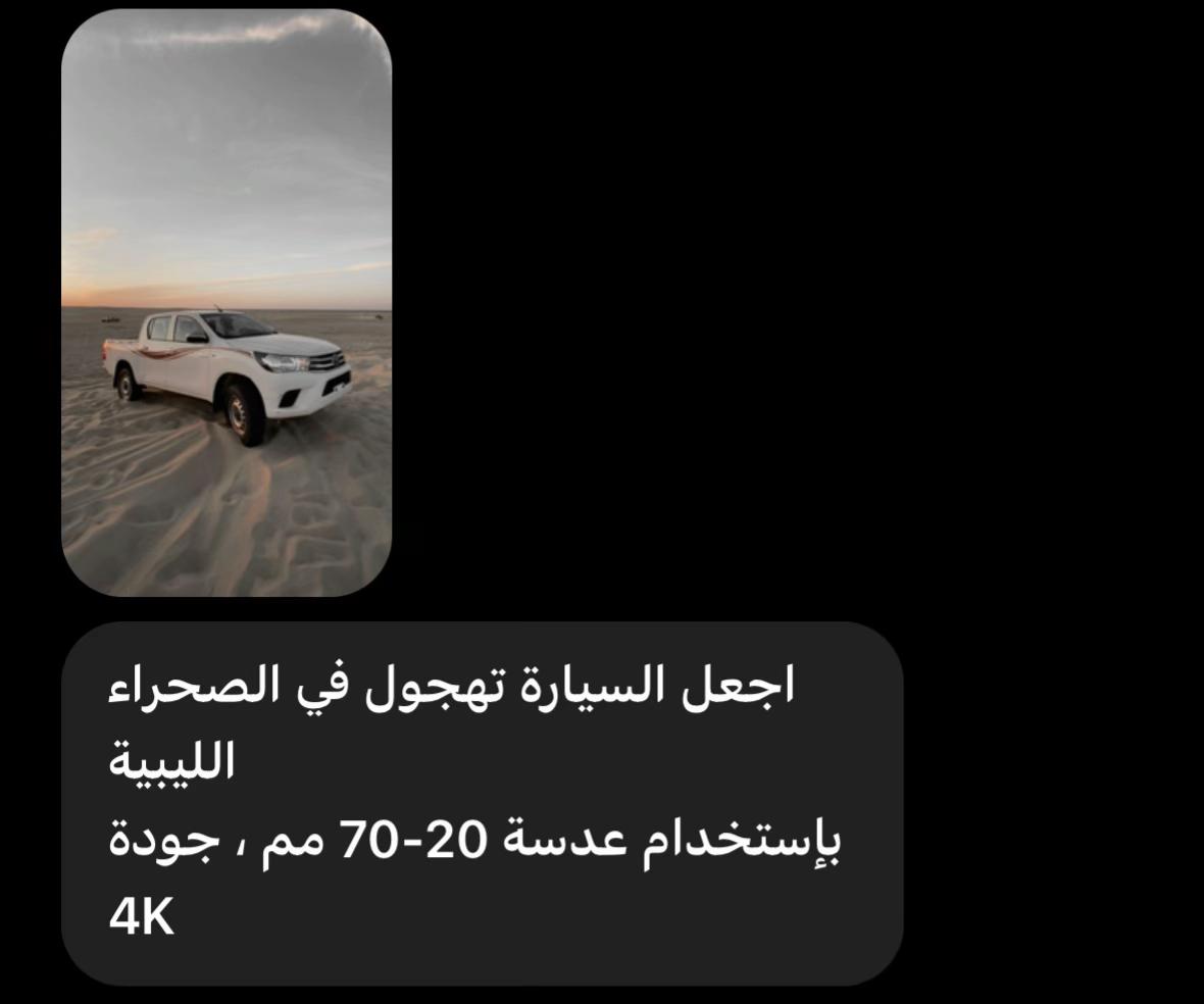 @؏ـــزؗوۥ سۜوۥاٰلمۘ|🥇🔥