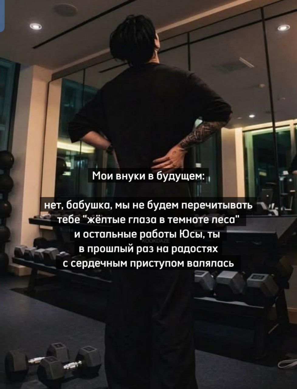 @Икра левой ноги Чонгука⁷
