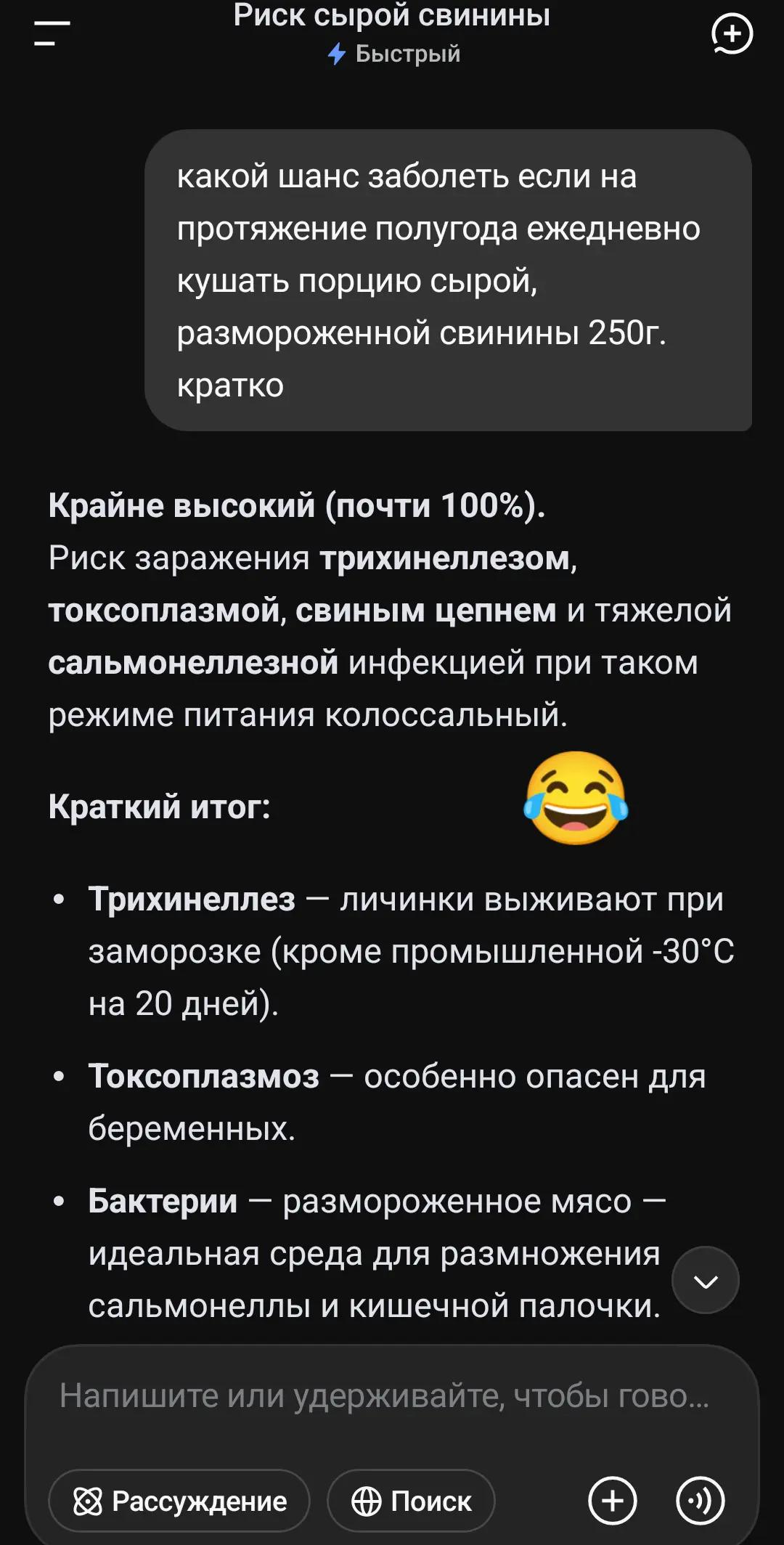 @rawchvrka14