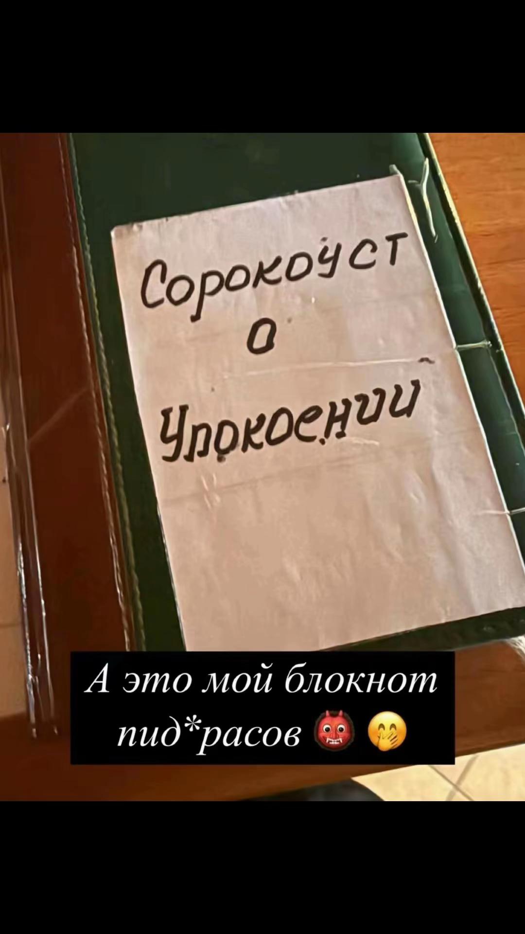 @Морг Бабы Яги