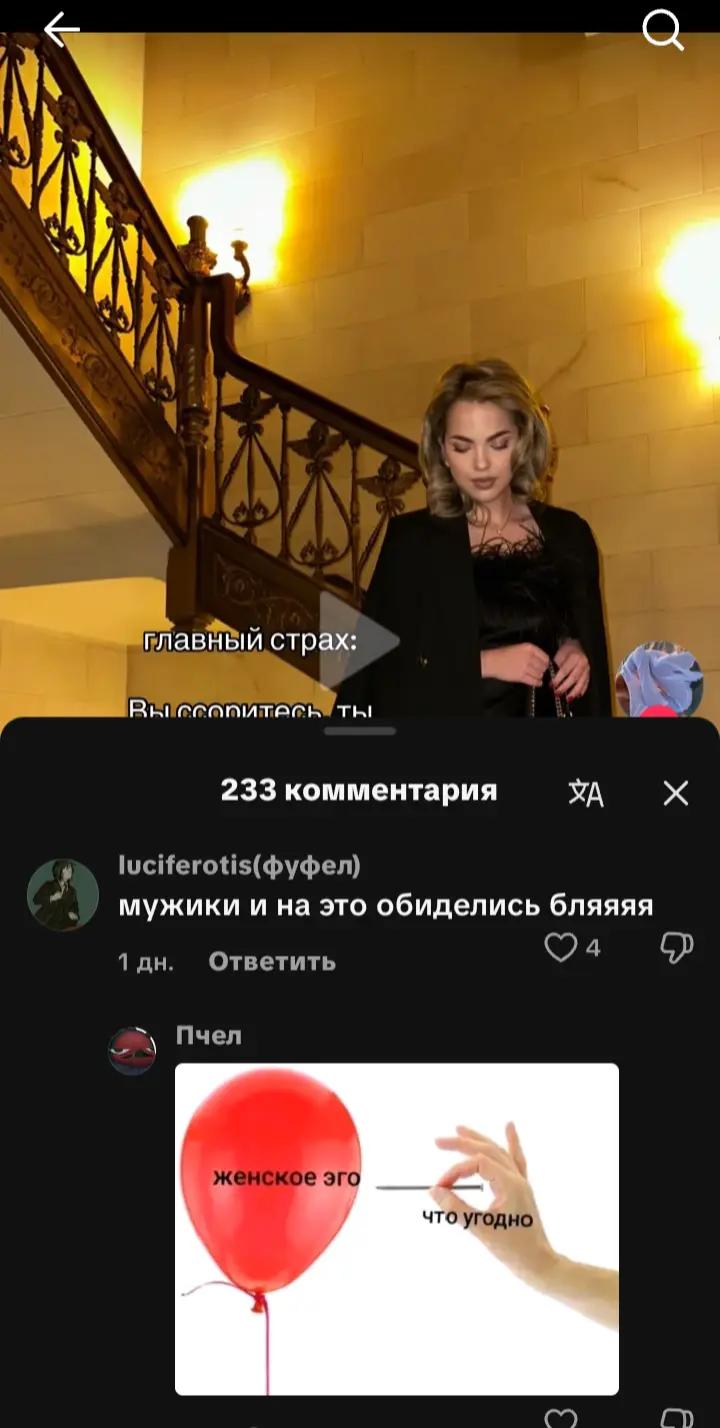 @luciferotis