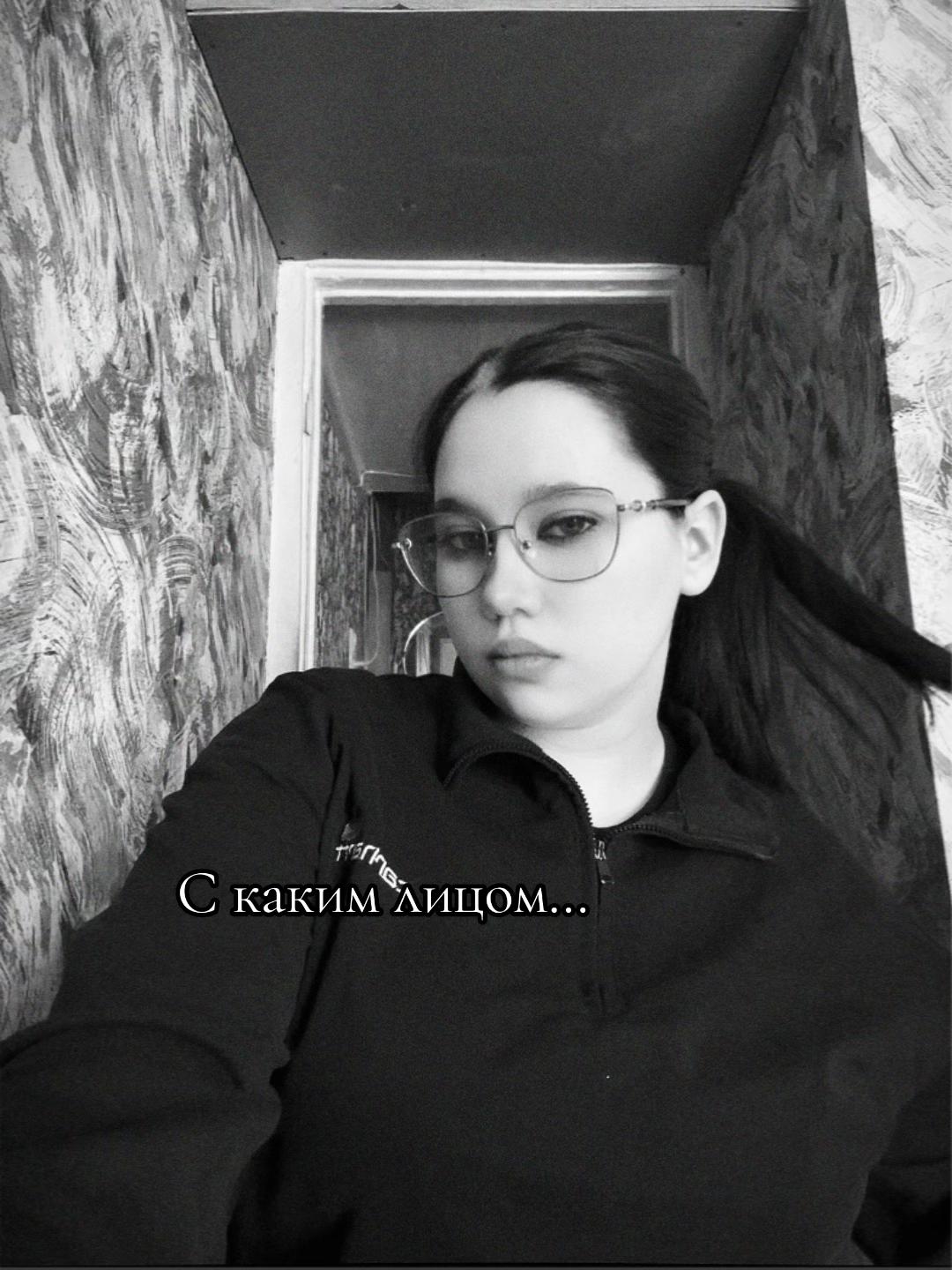 @Любимая♥️