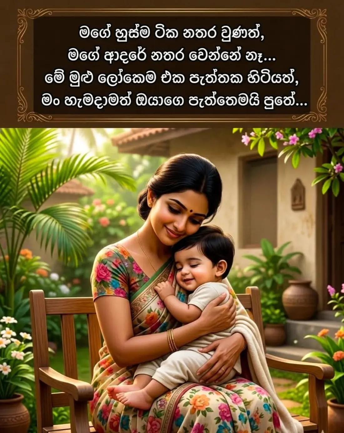 @CHUTYY⚕✖