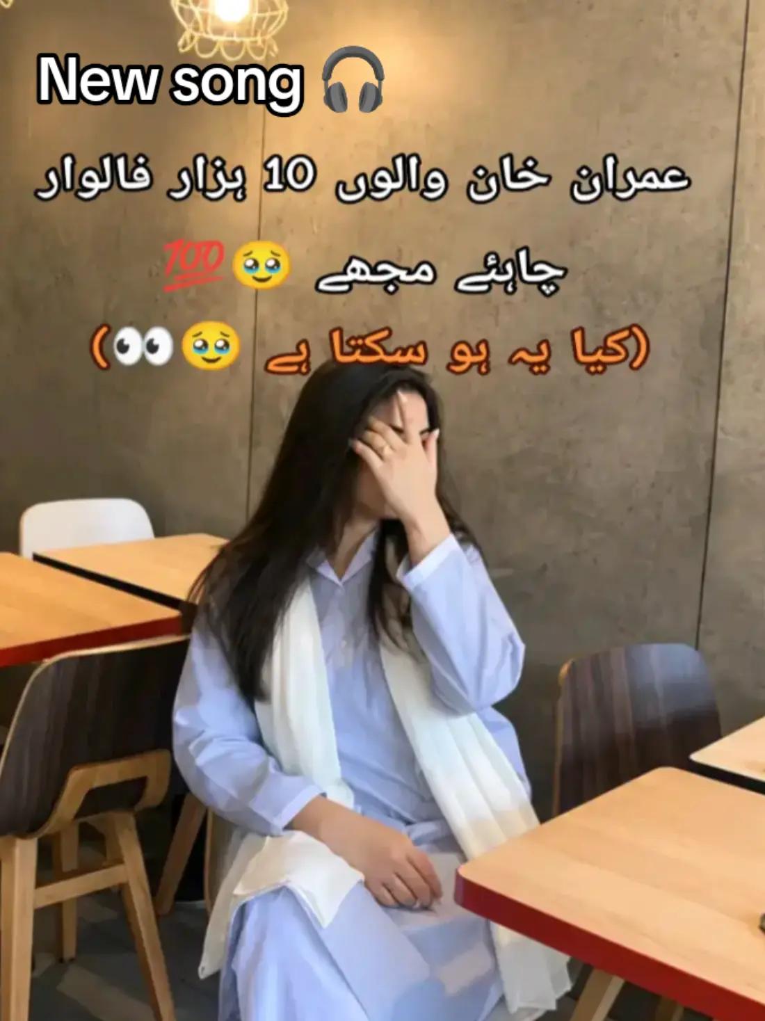 @Navira Batool