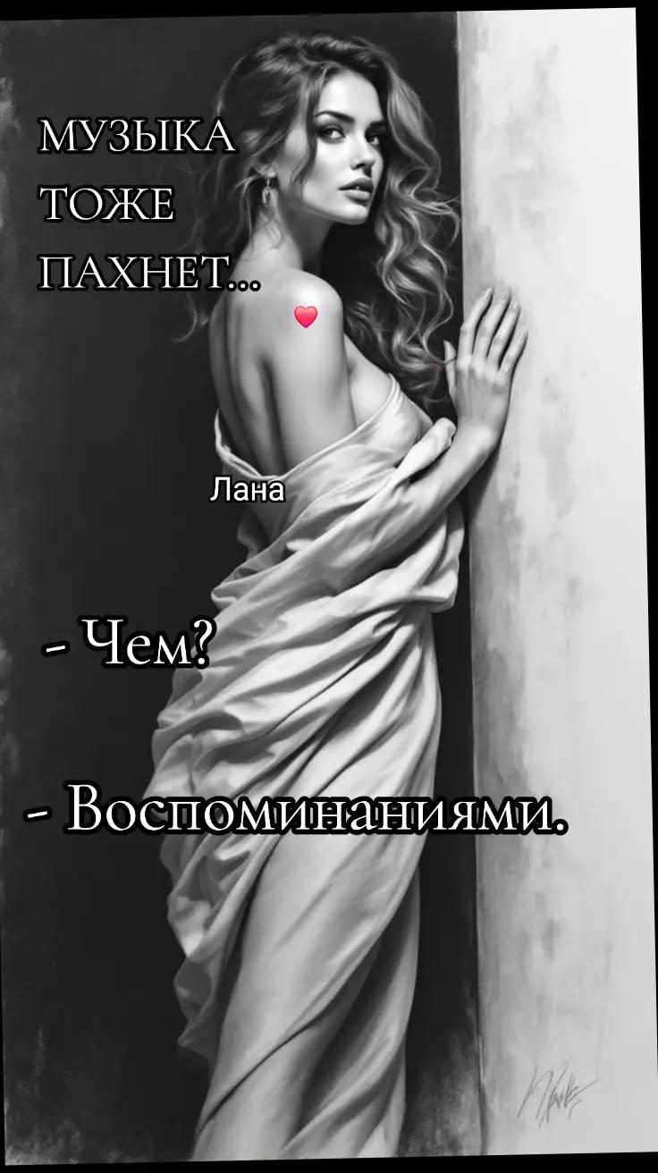 @ЛАНА