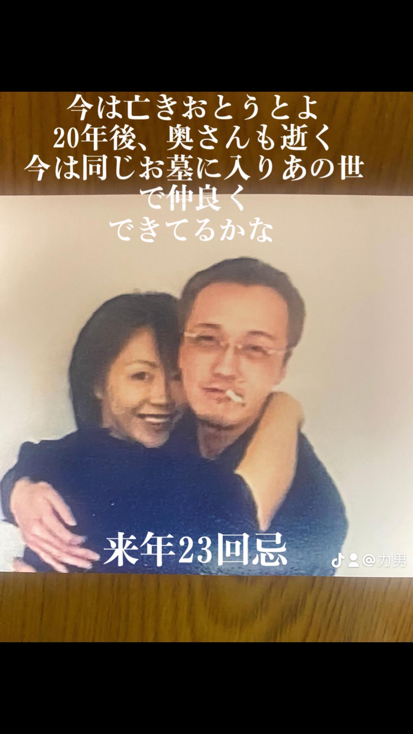 @トモ
