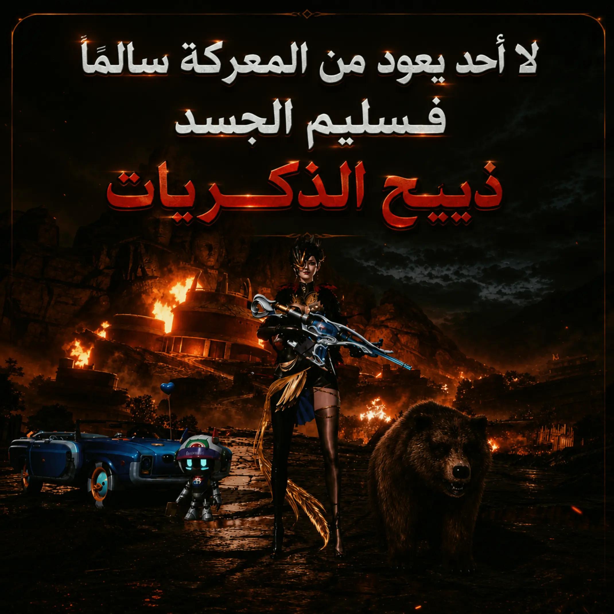 @(اولي بكالوريا 📌📚))ُٓHoudaًُ