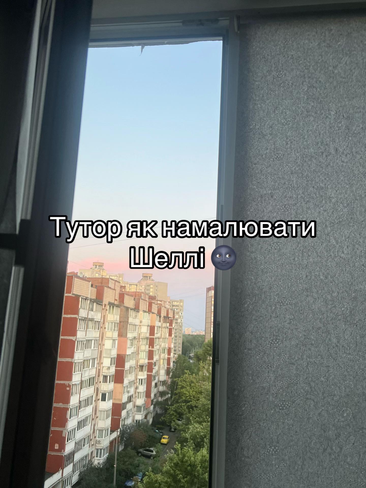 @꒰ა🦴 𝑀𝒾𝓈𝓉𝓎🐚໒꒱ ⋆&deg;.⋆