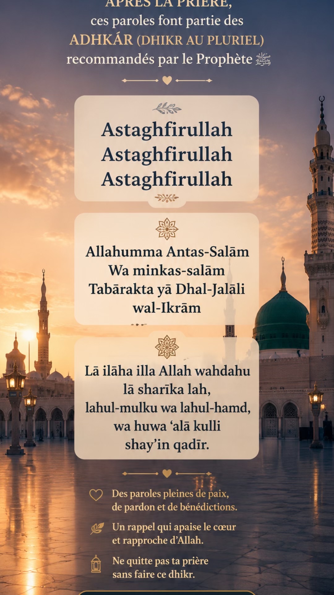 @🤍 @rappels_islamiques 🌙
