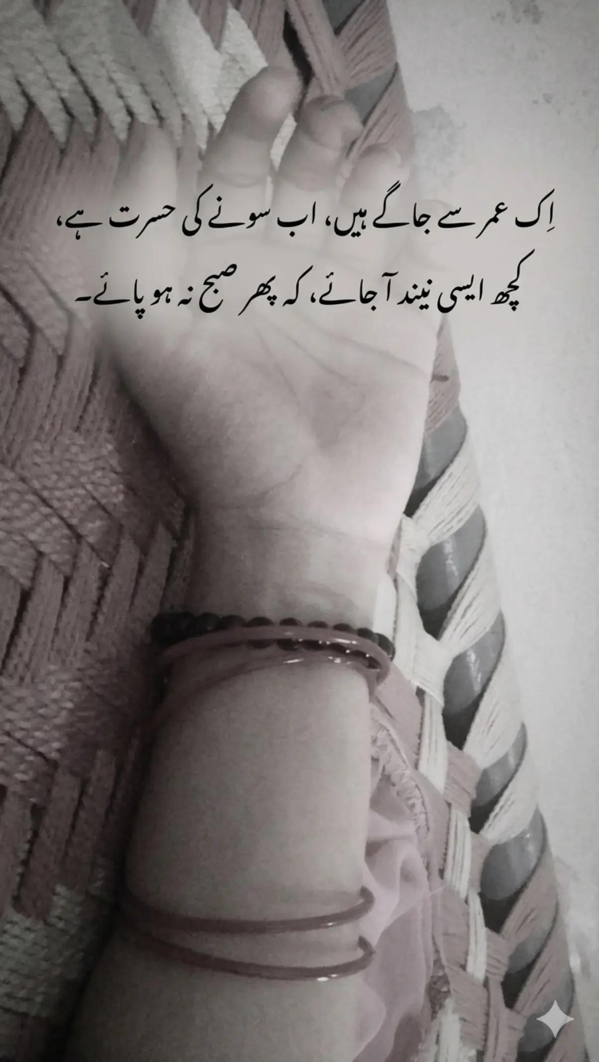 @arorafxvibes