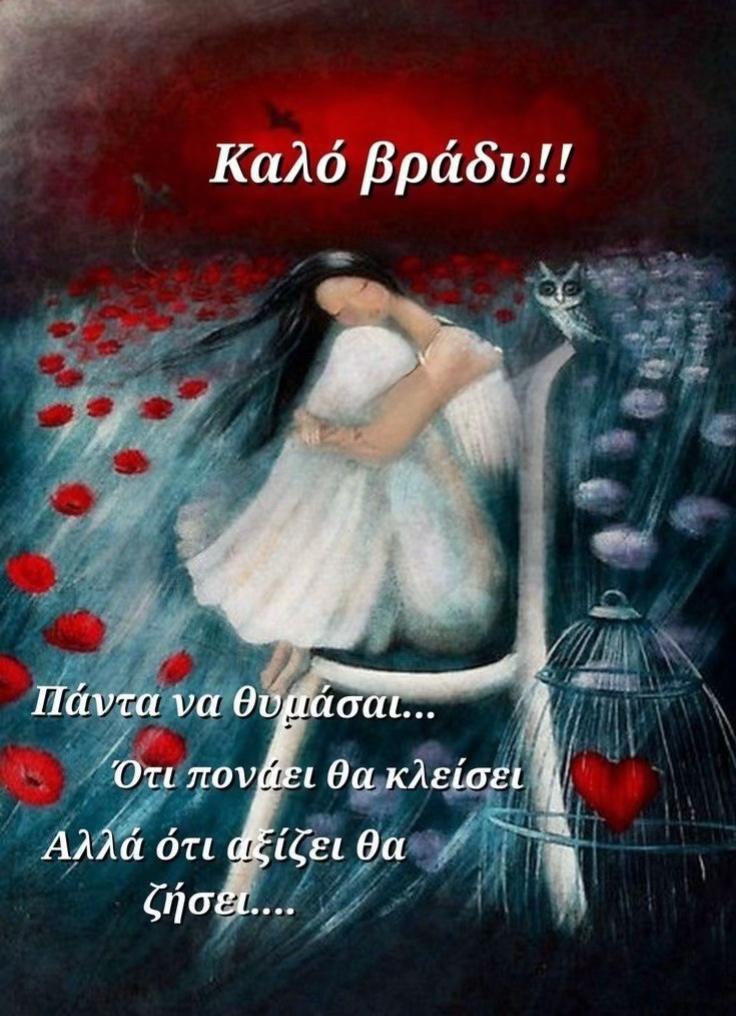 @Giorgos Koutsouradis
