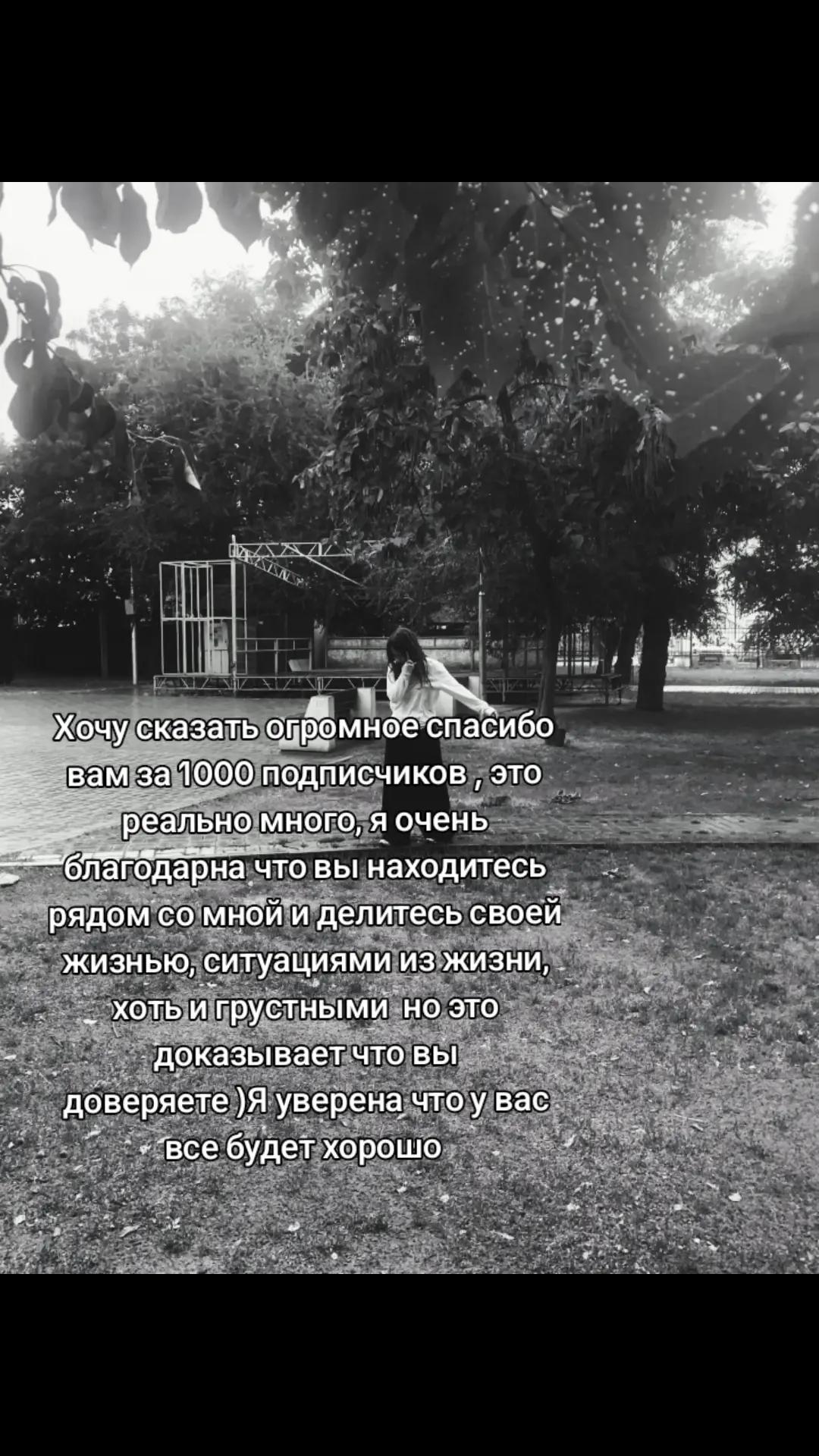 @Mirik_Wiss♥