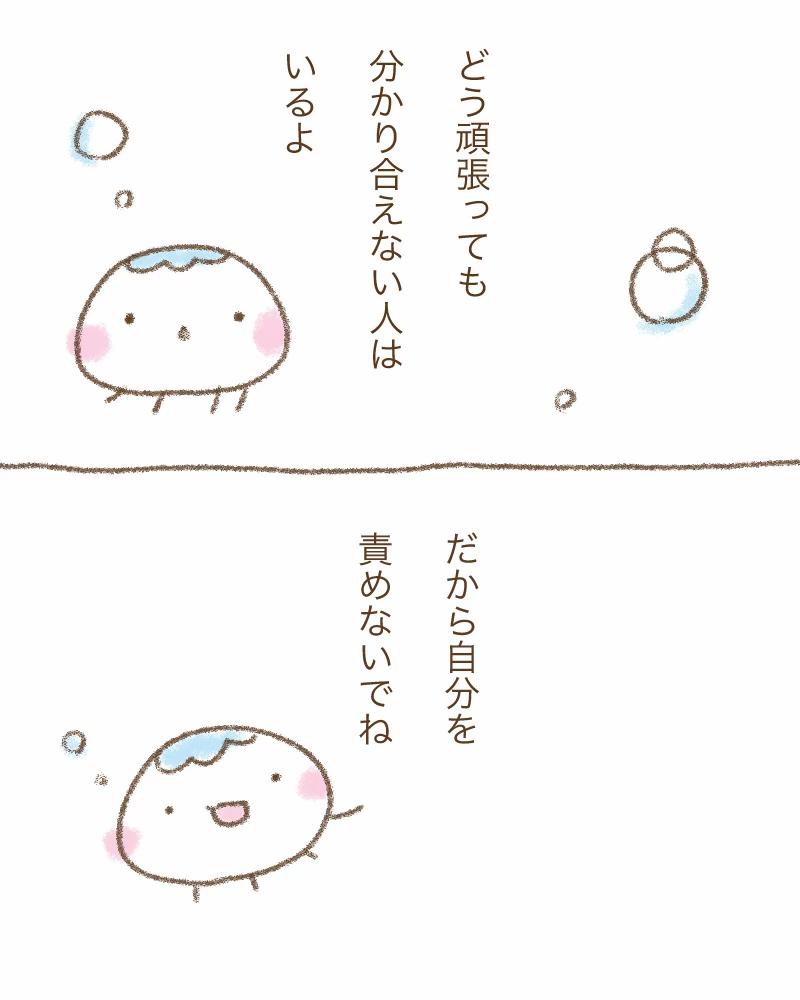 @マユカ
