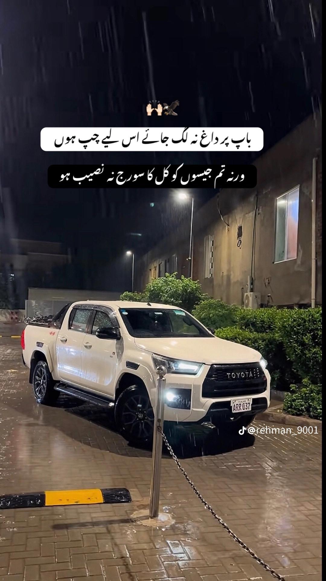 @AB Shah🥷🏾