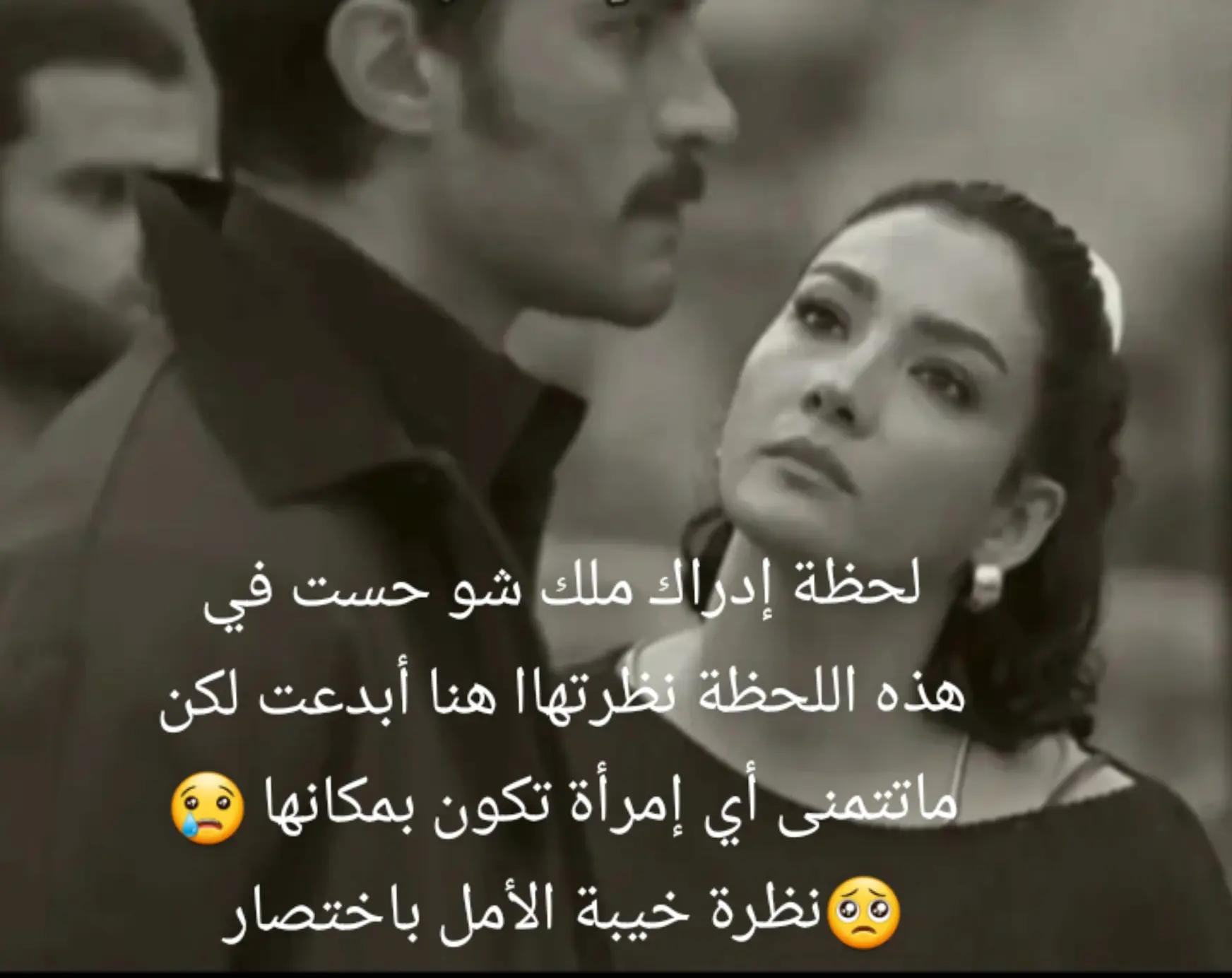 @malak najma