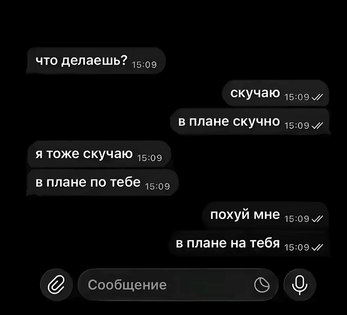 @ТГК: КИБЕР СКИБА