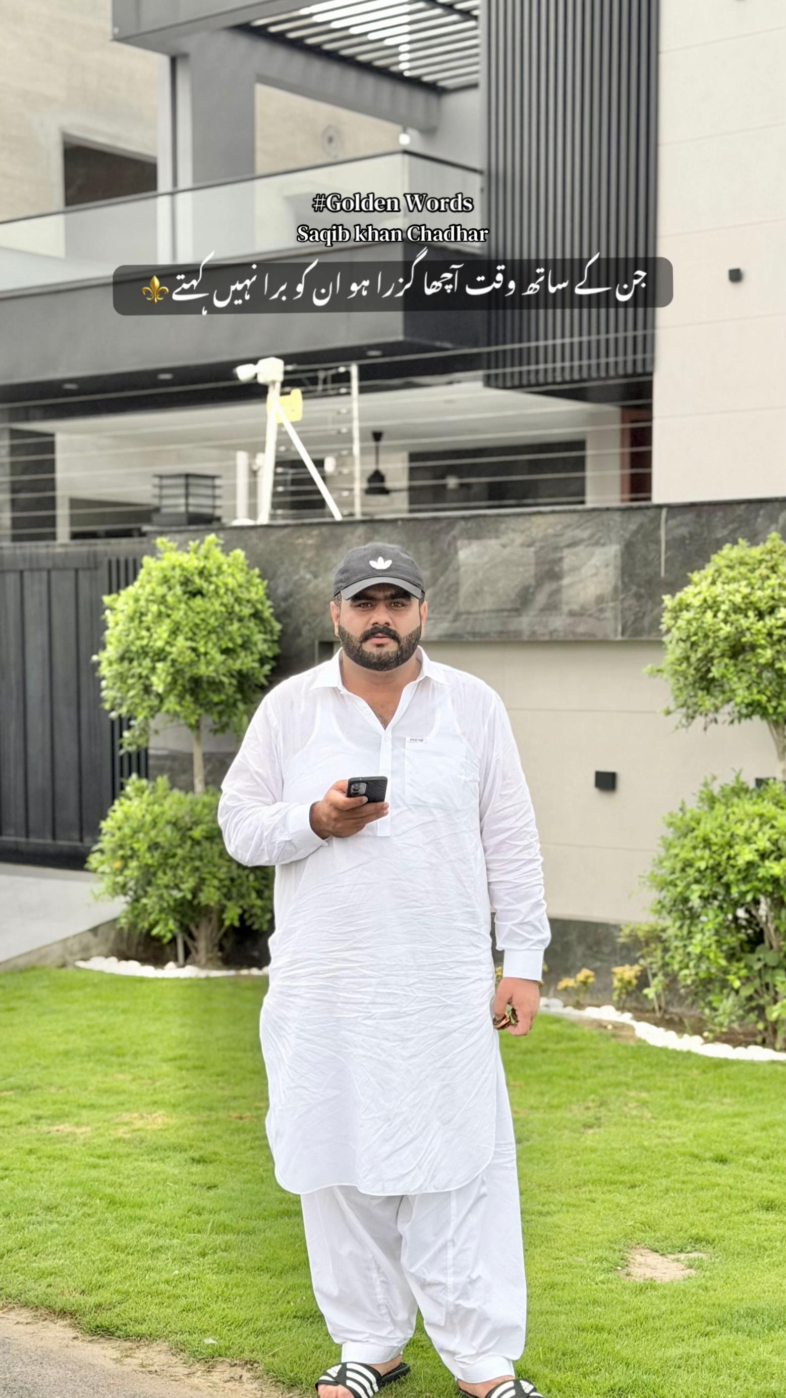 @سانول اشرف گِل
