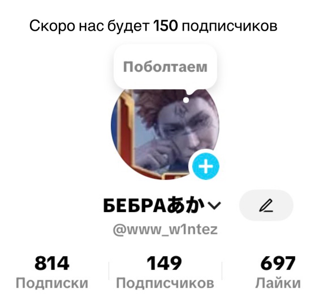 @БЕБРАあか