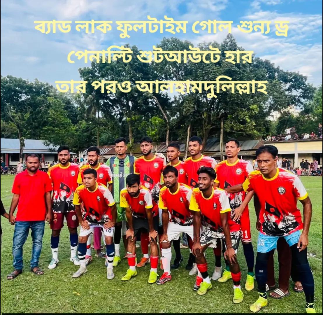 @Aj Mahin Rana