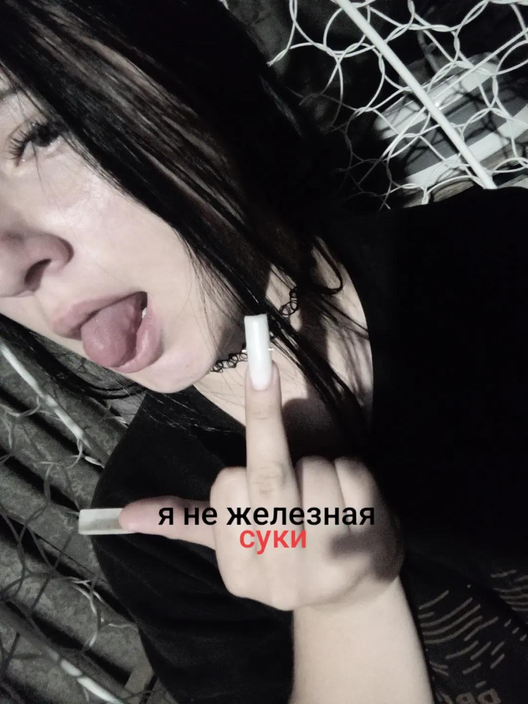 @freak