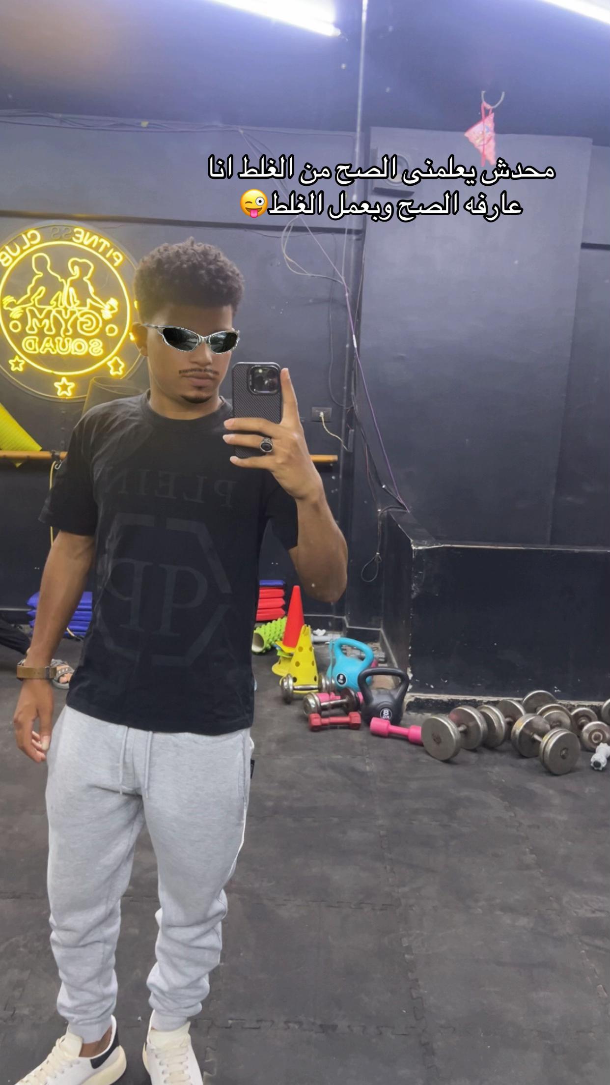 @*~ايشوو يحب الجميع ~*🥷