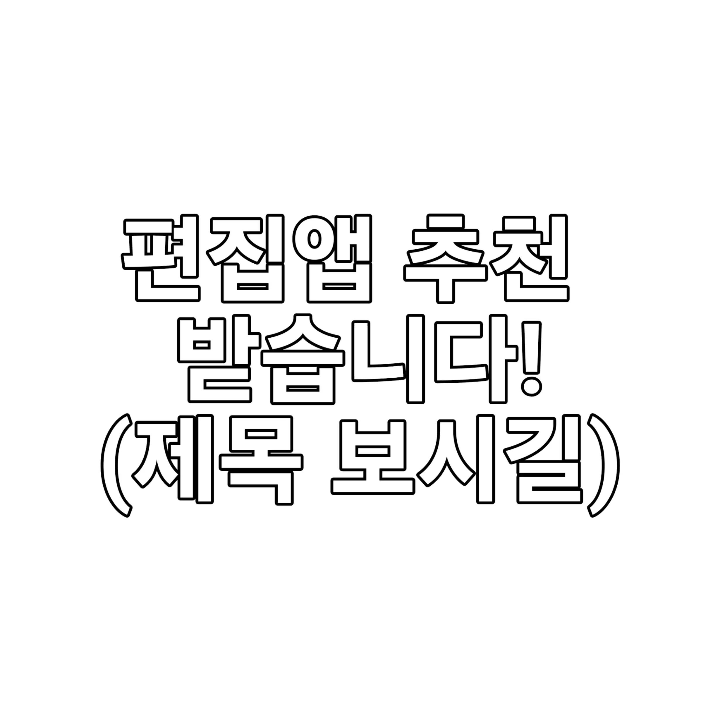 @흰색종이