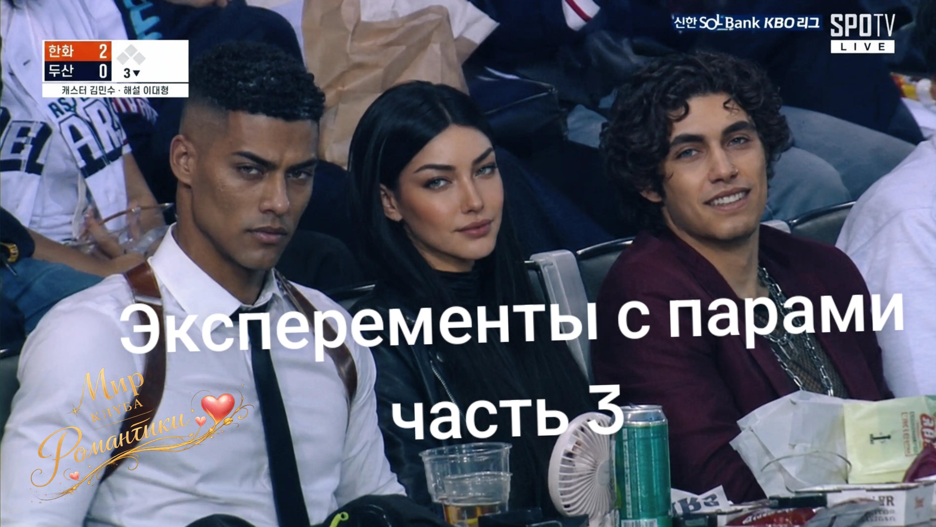 @Мир Клуба Романтики