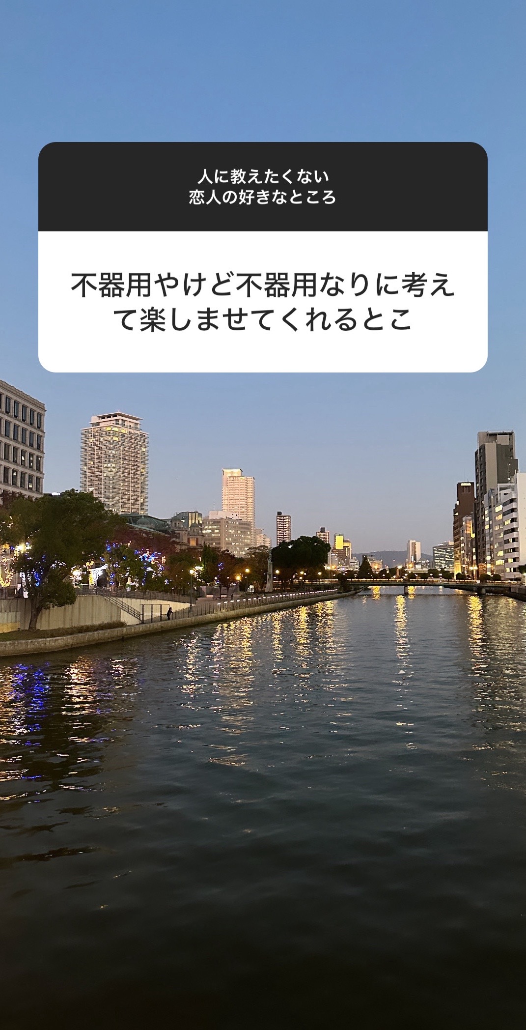 @白附みくる