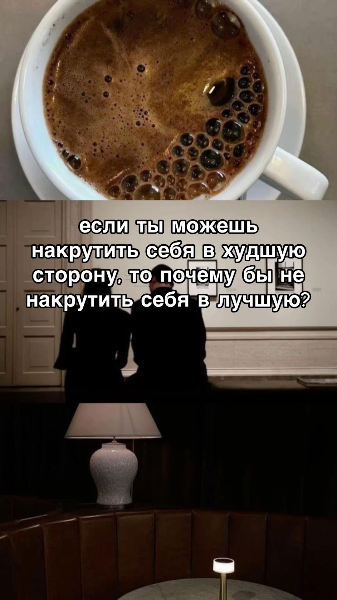 @Erika | Психолог