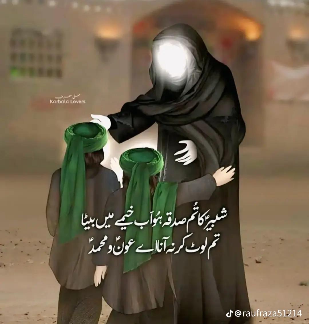 @Syed zada Hakam shamsi