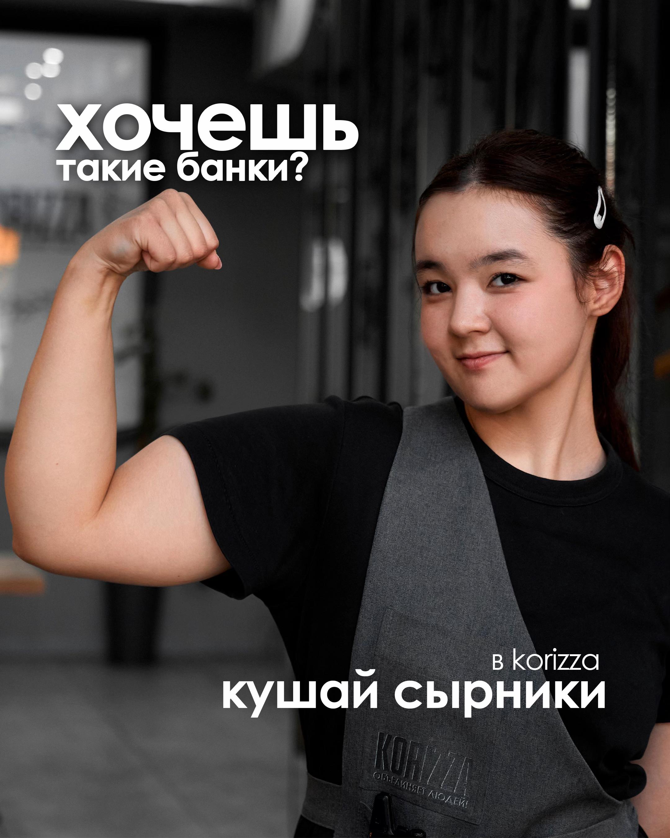 @korizzacoffee