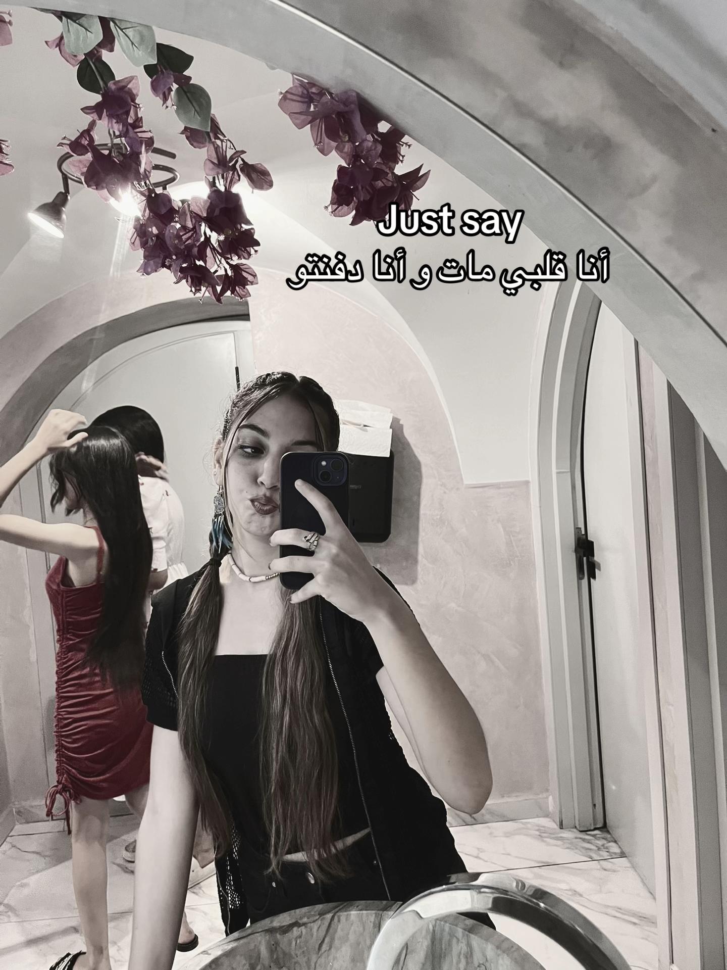 @Amira Harnif