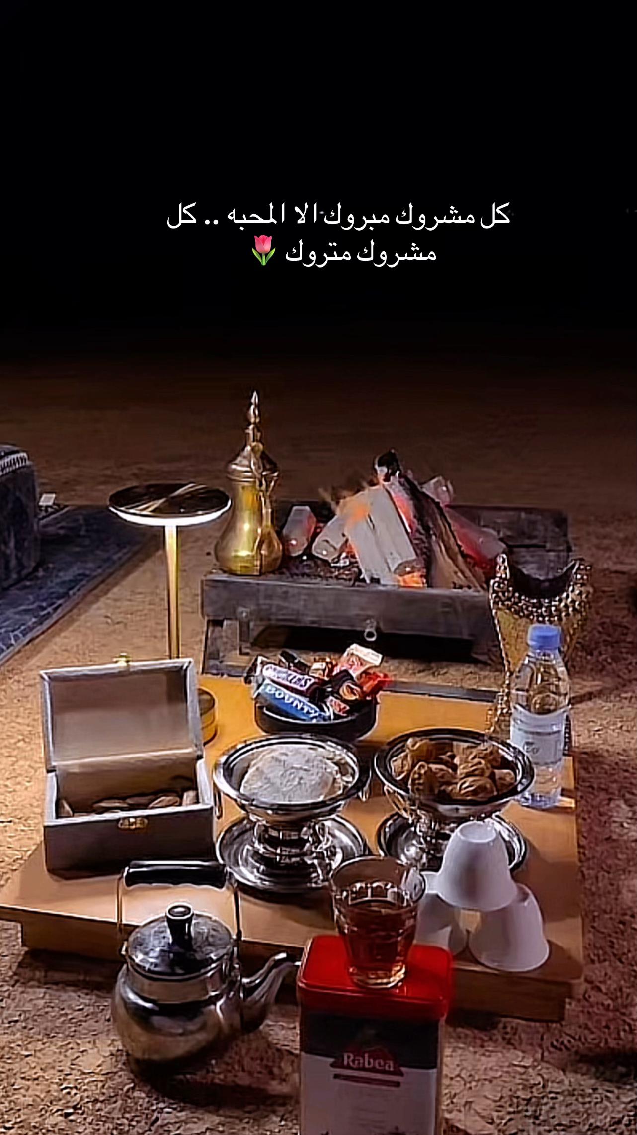 @شوق الشيباني 𓃴♡: