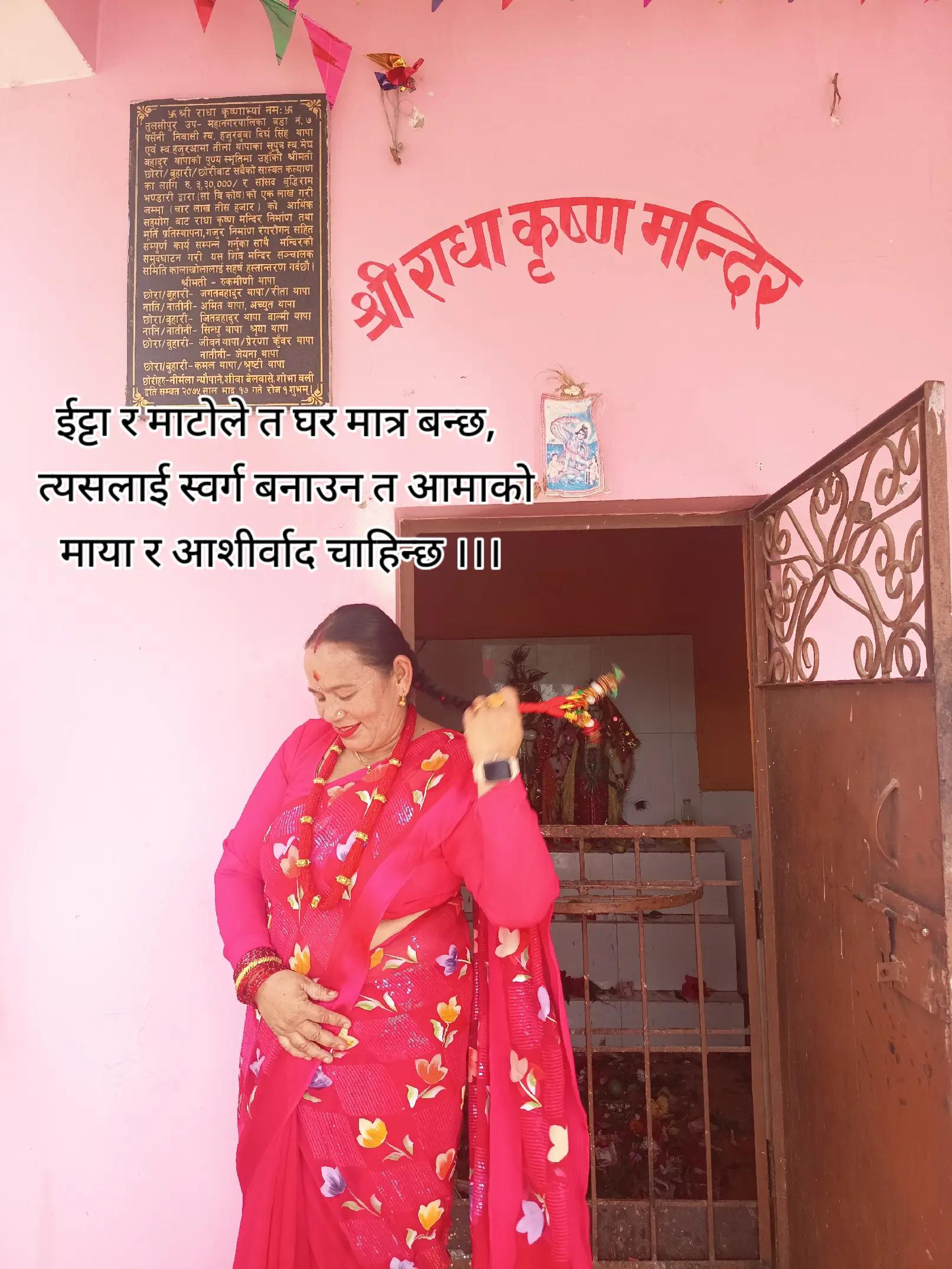 @Kabita