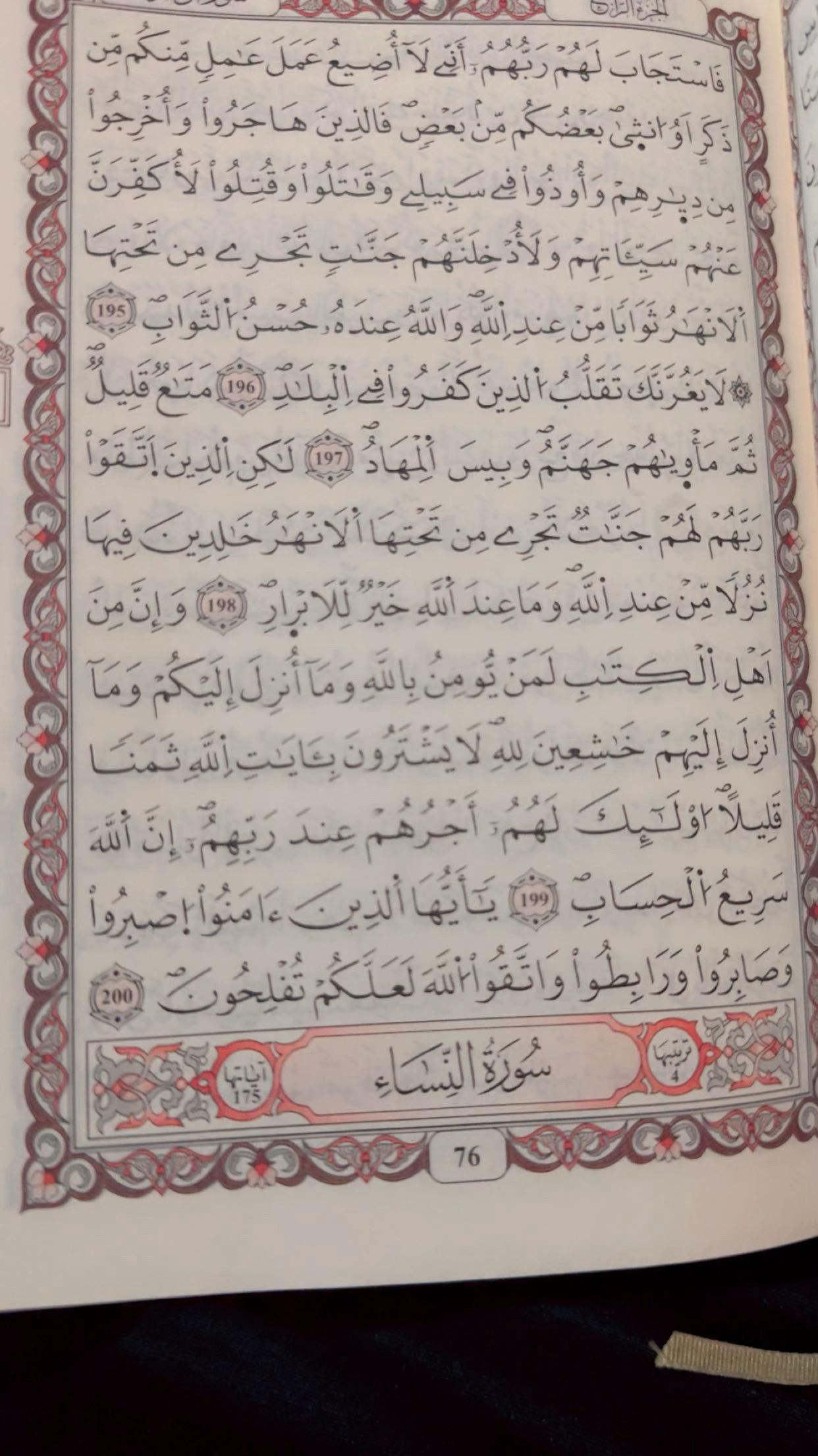 @منت جواكين