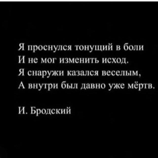 @тгк deathasslove
