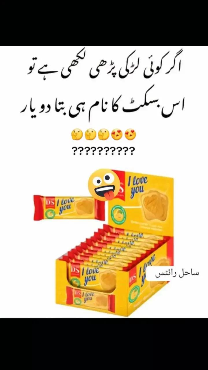 @💘سزائے عشق💘