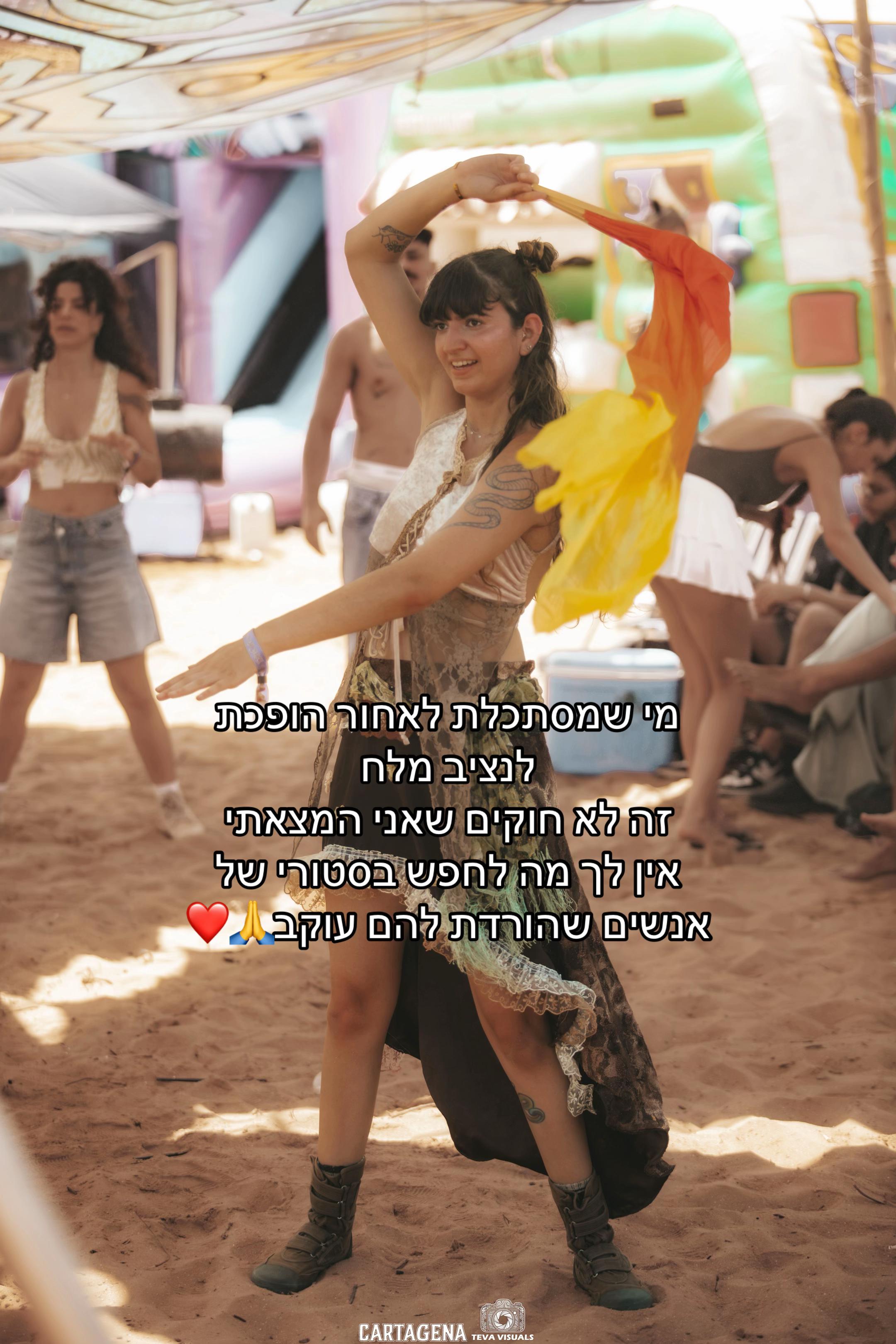 @מאיוש קושקוש