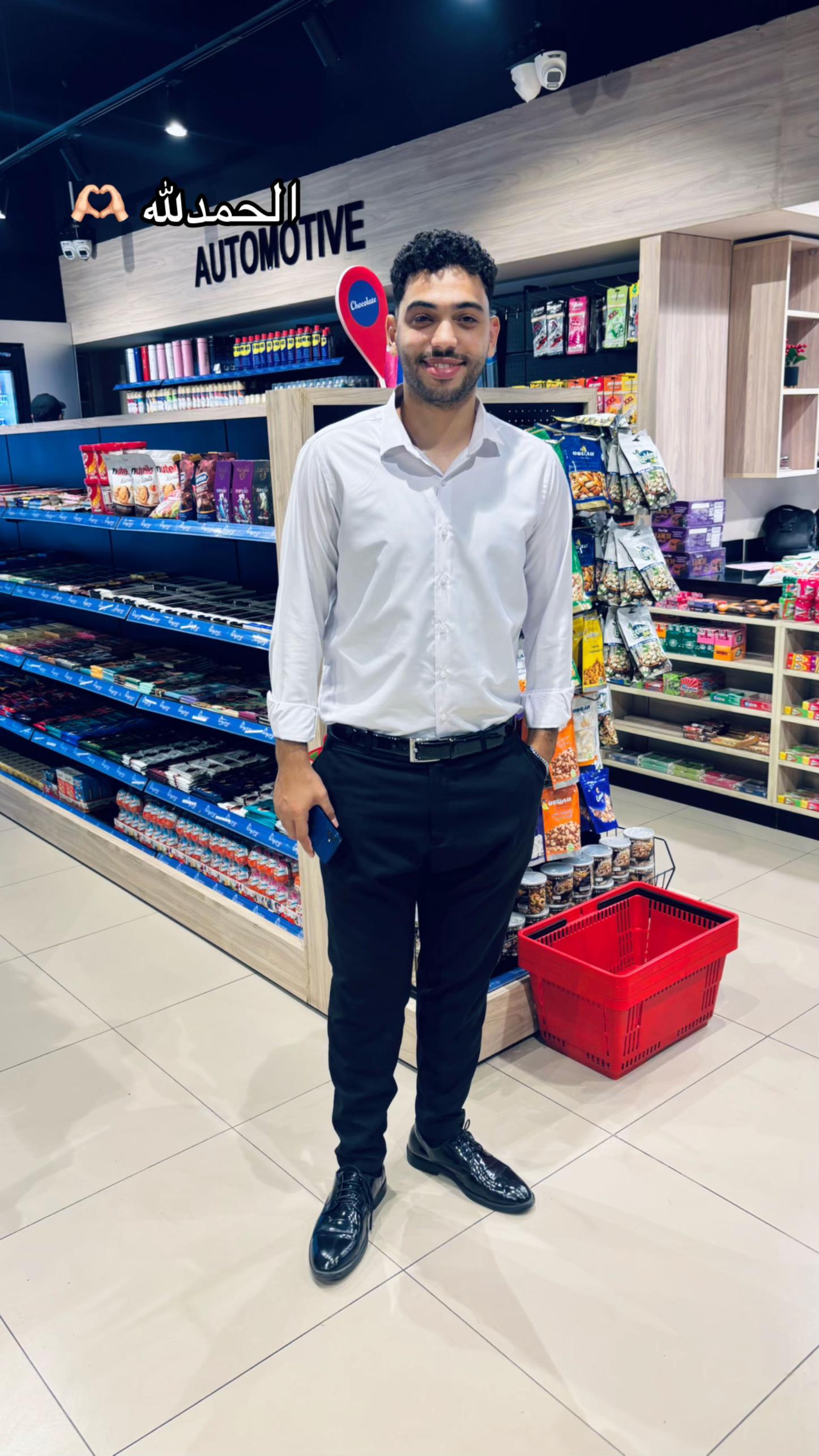 @المرسي - 🐚