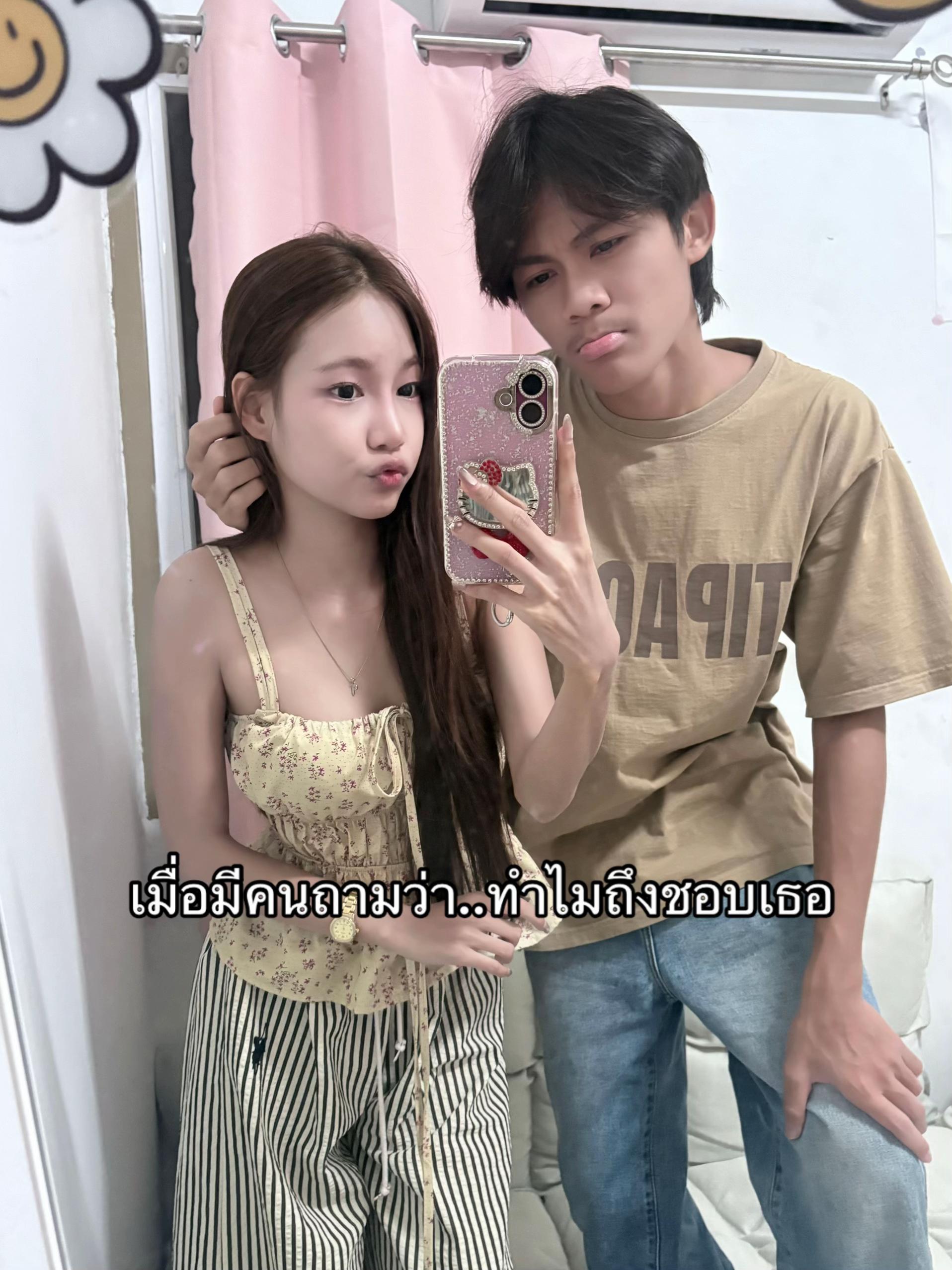 @กูชื่อพิมพ์!