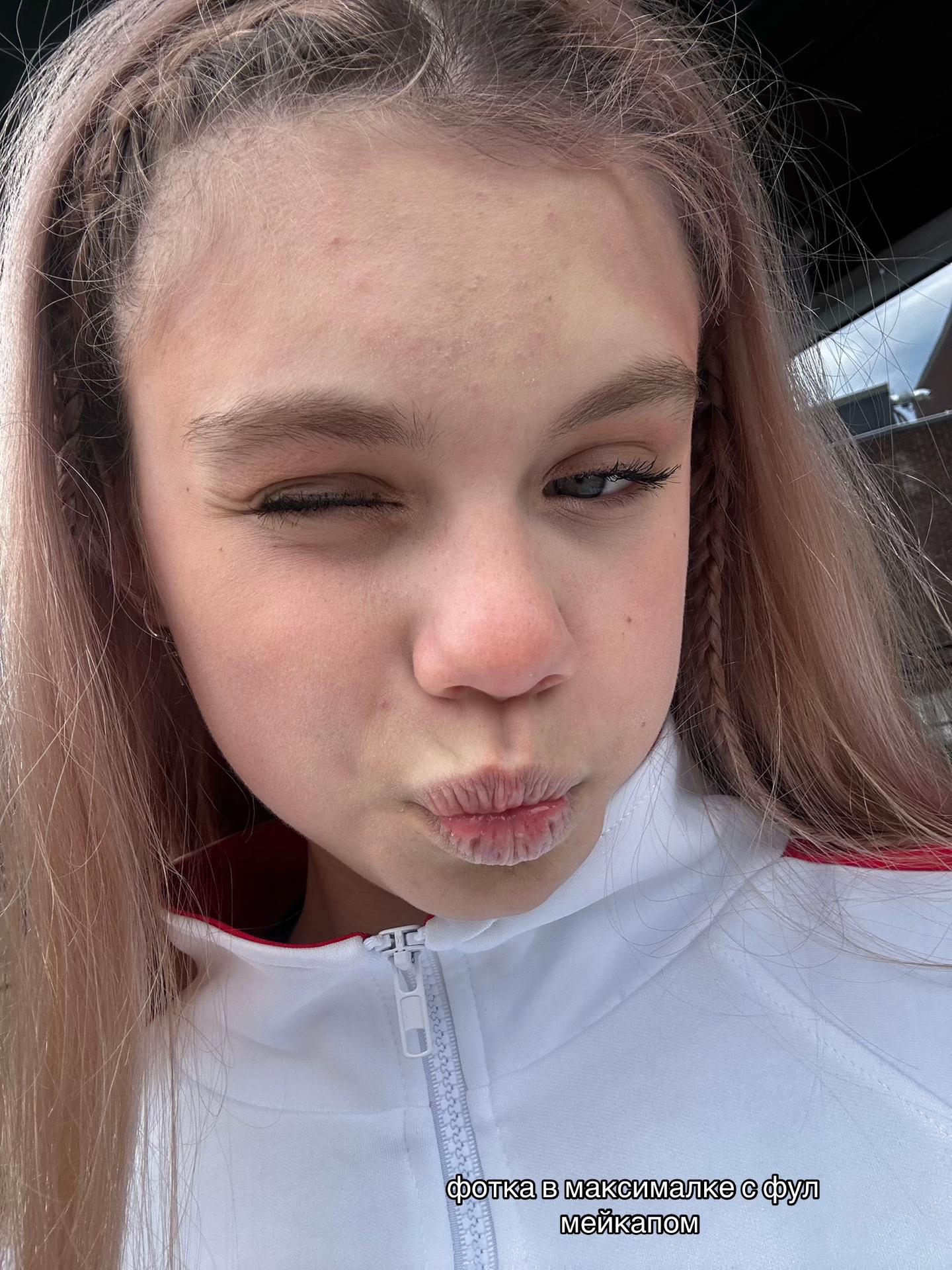 @нексюша