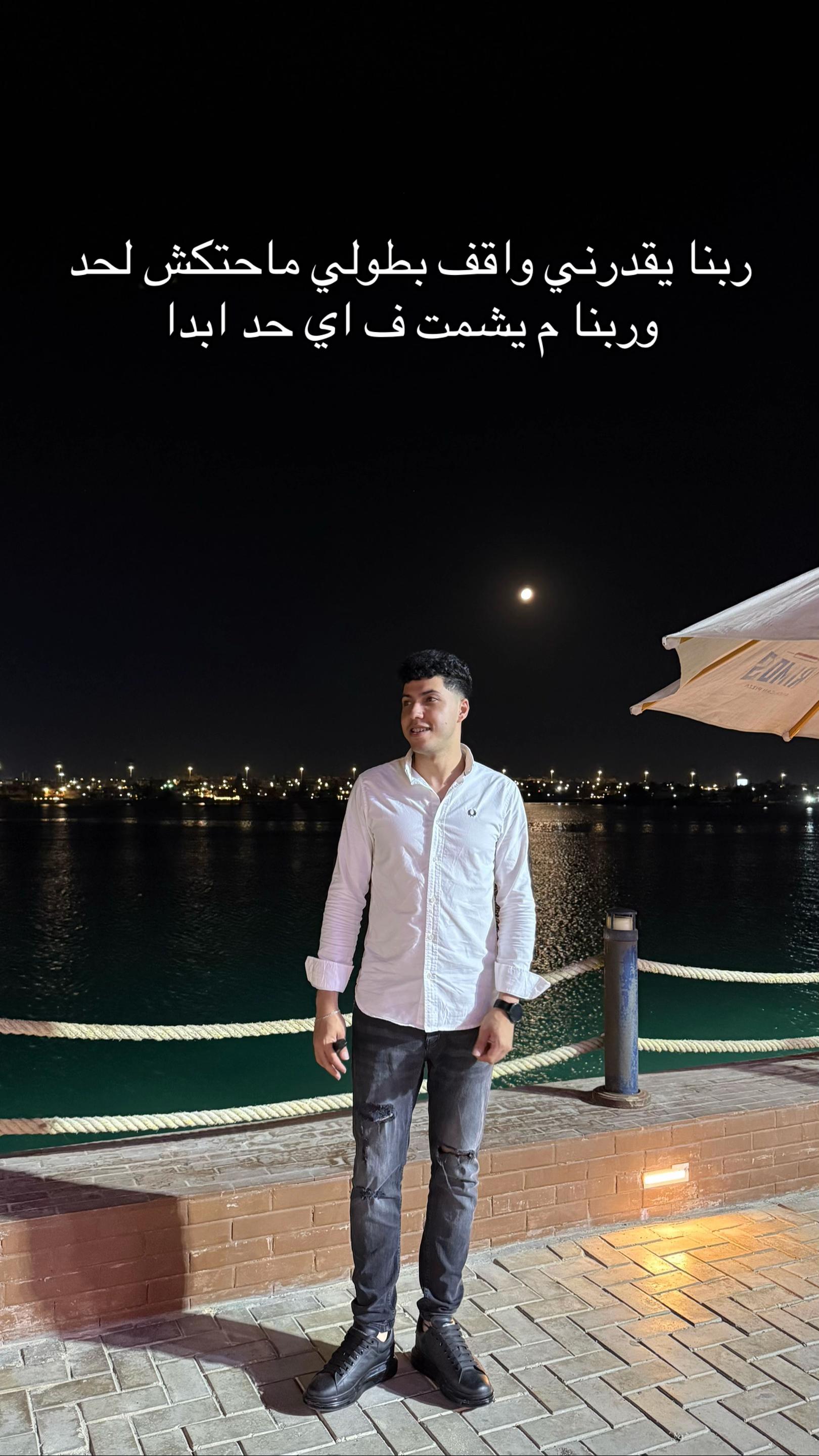@Omar roshdy || عمر رشدي🤴🏻