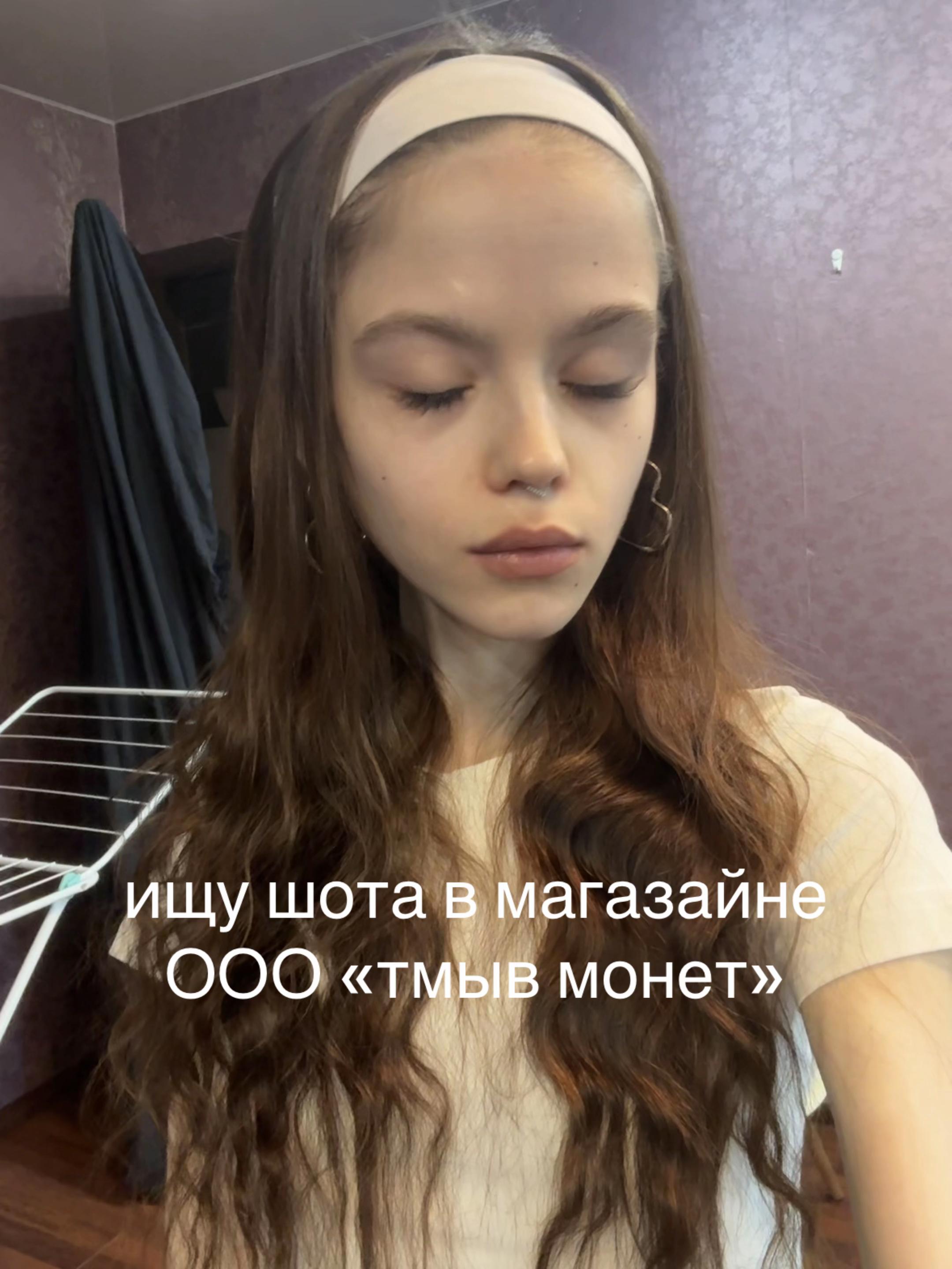 @карица