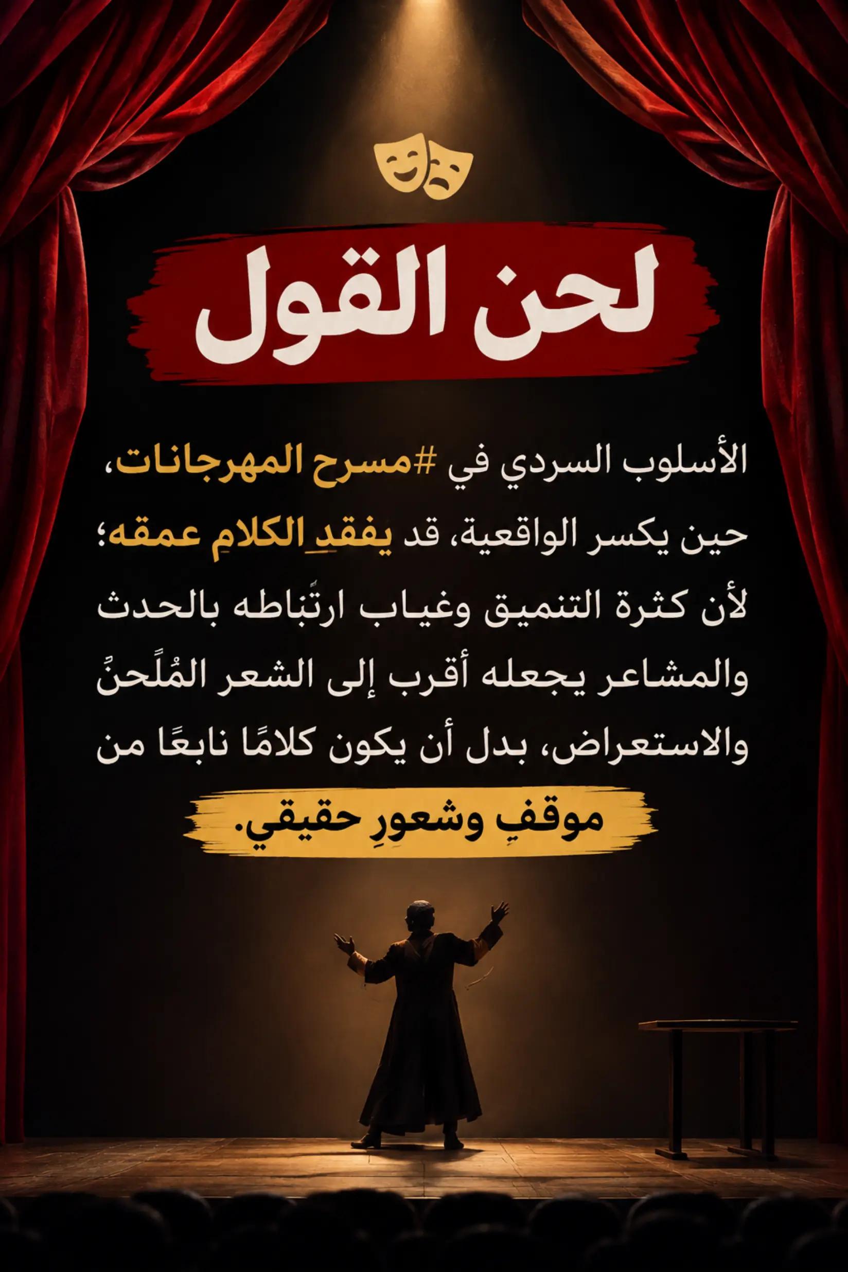 @سيد ماجد السيهاتي