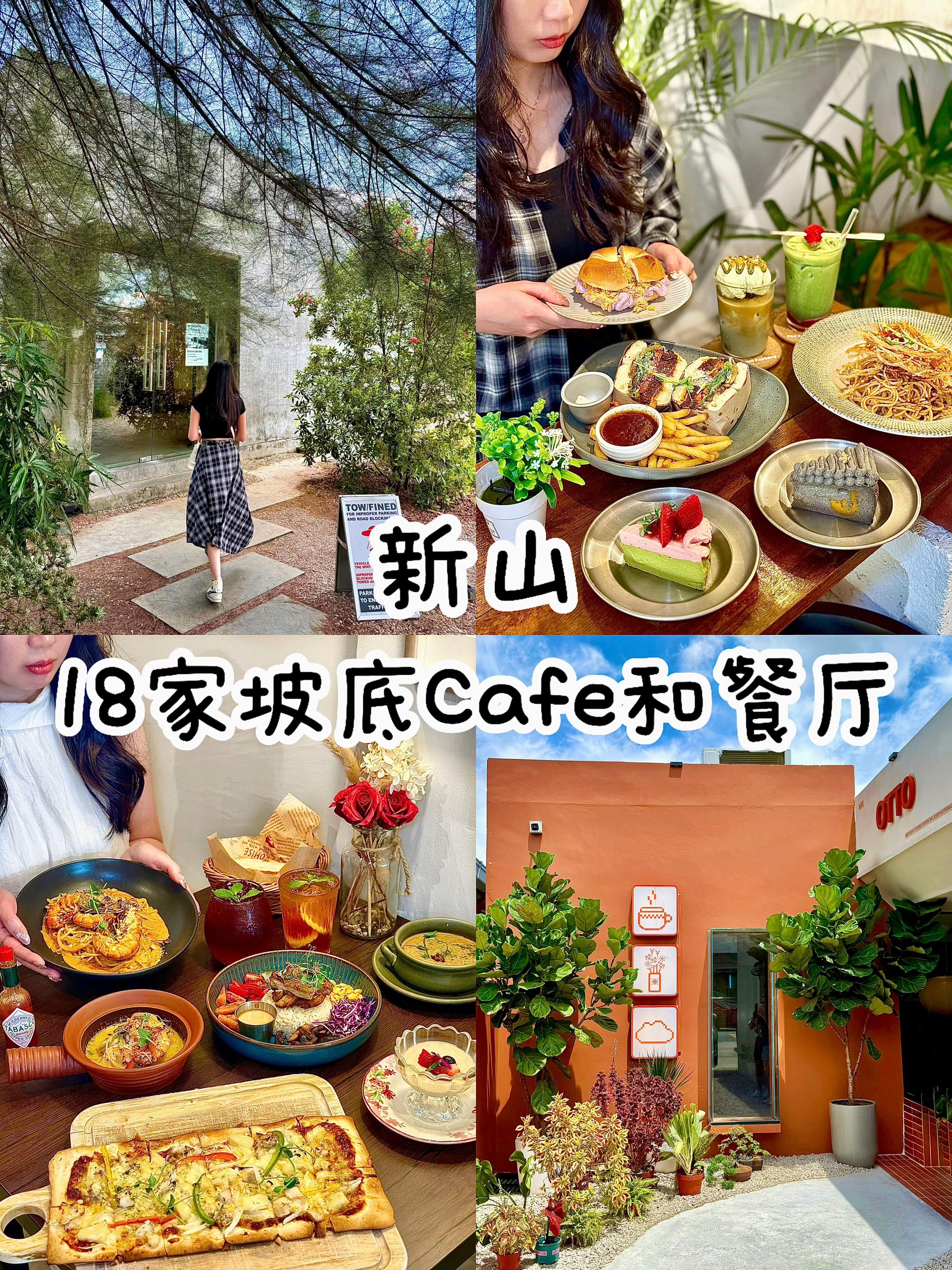 @吃饱饱睡好好