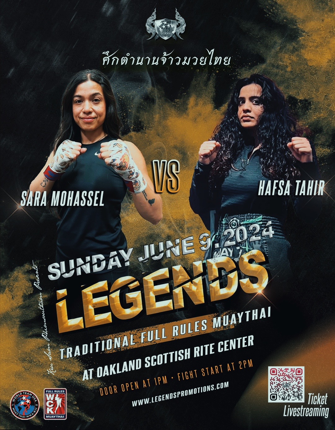 @Legends Promotions